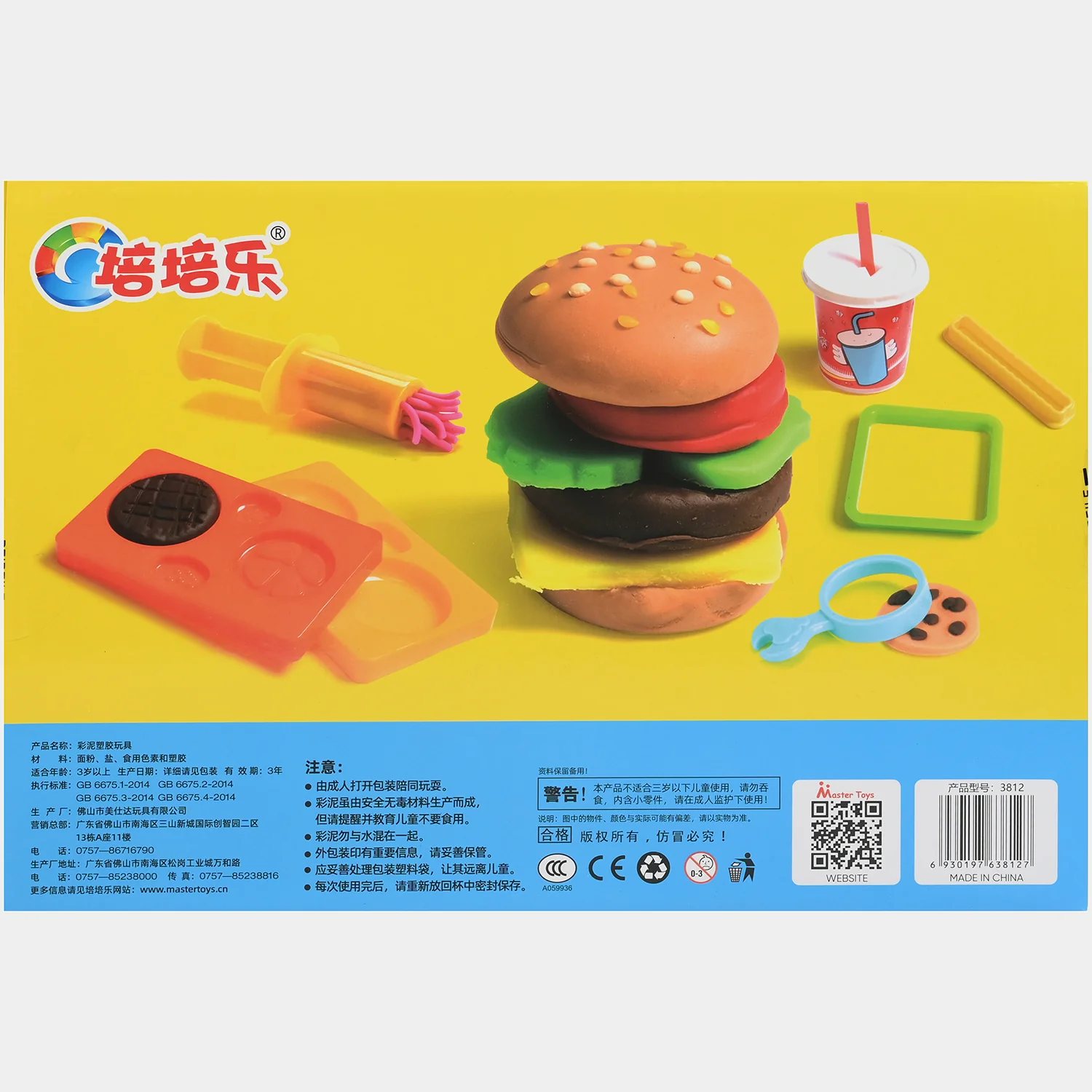 Hamburger Dough Set - Image 6