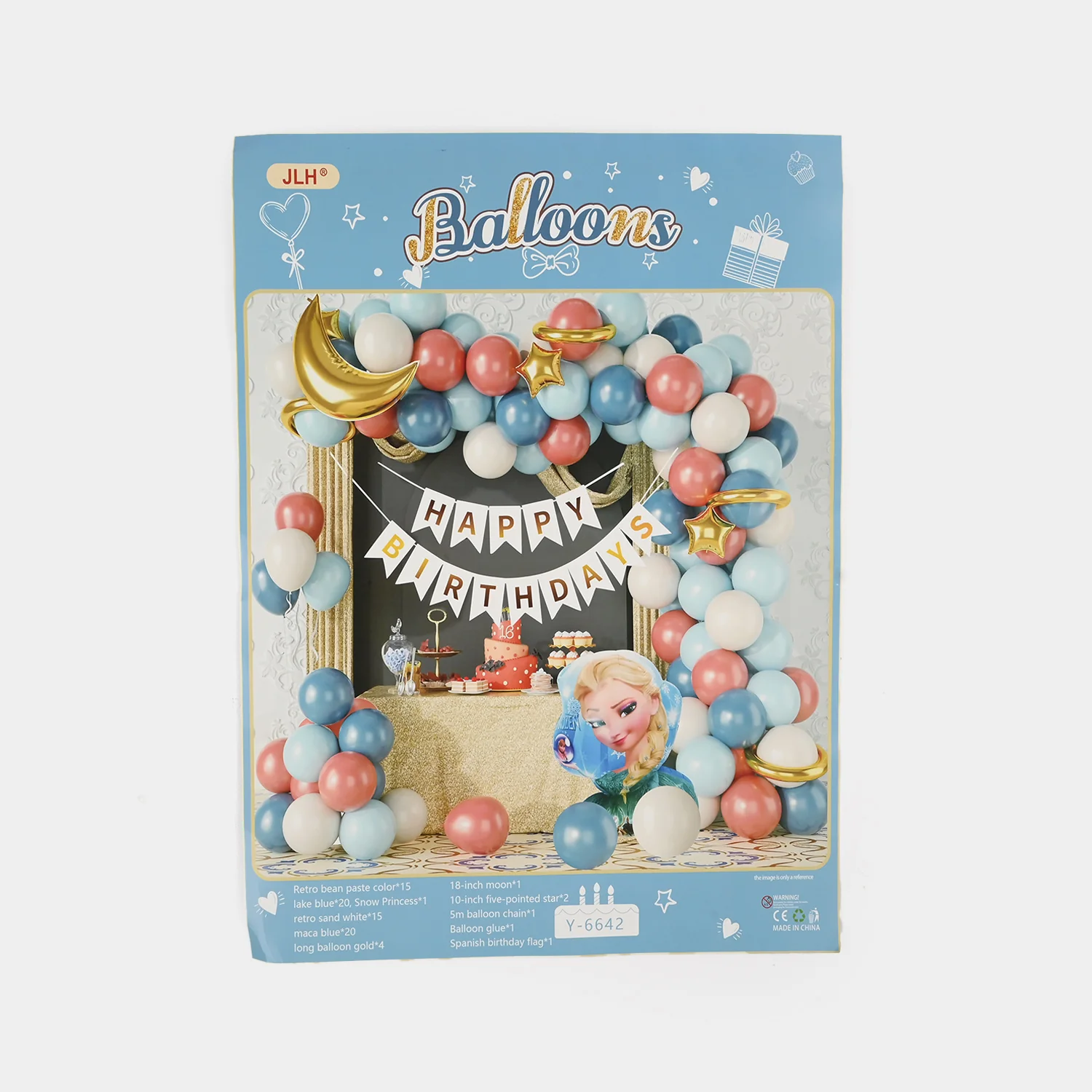 Birthday Balloon Theme