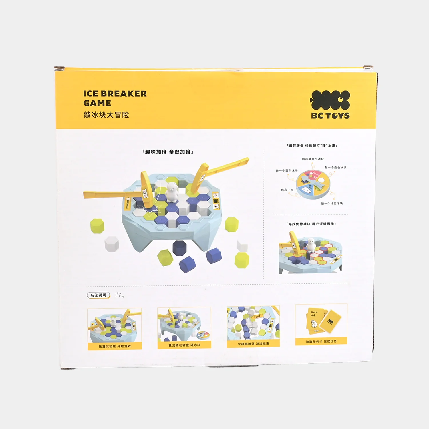 Ice Breaking Game - Image 3