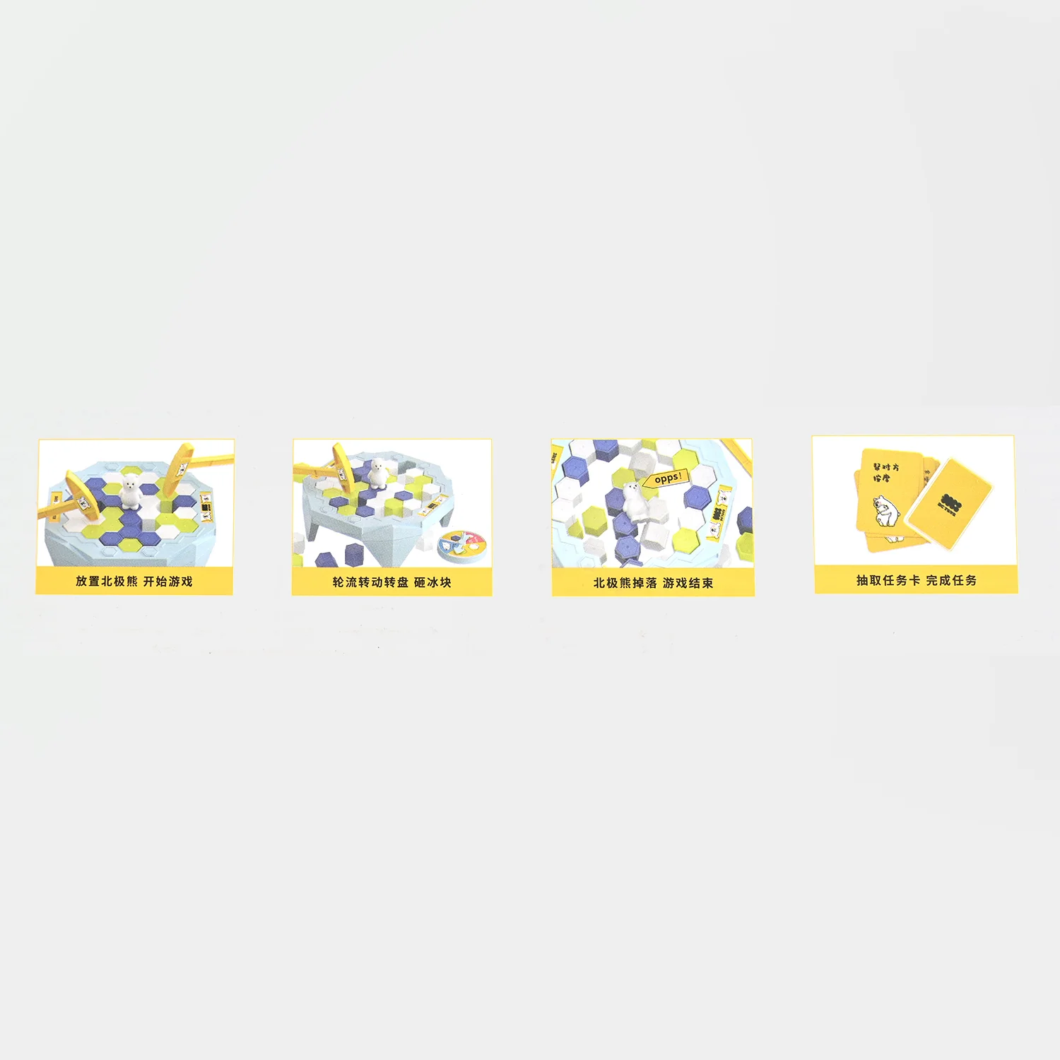 Ice Breaking Game - Image 4