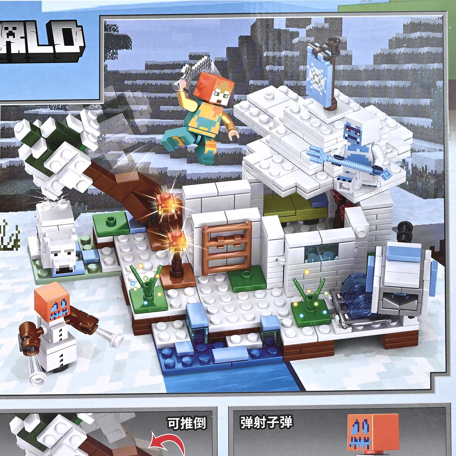 Ice House Building Blocks 455 Pcs - Image 3