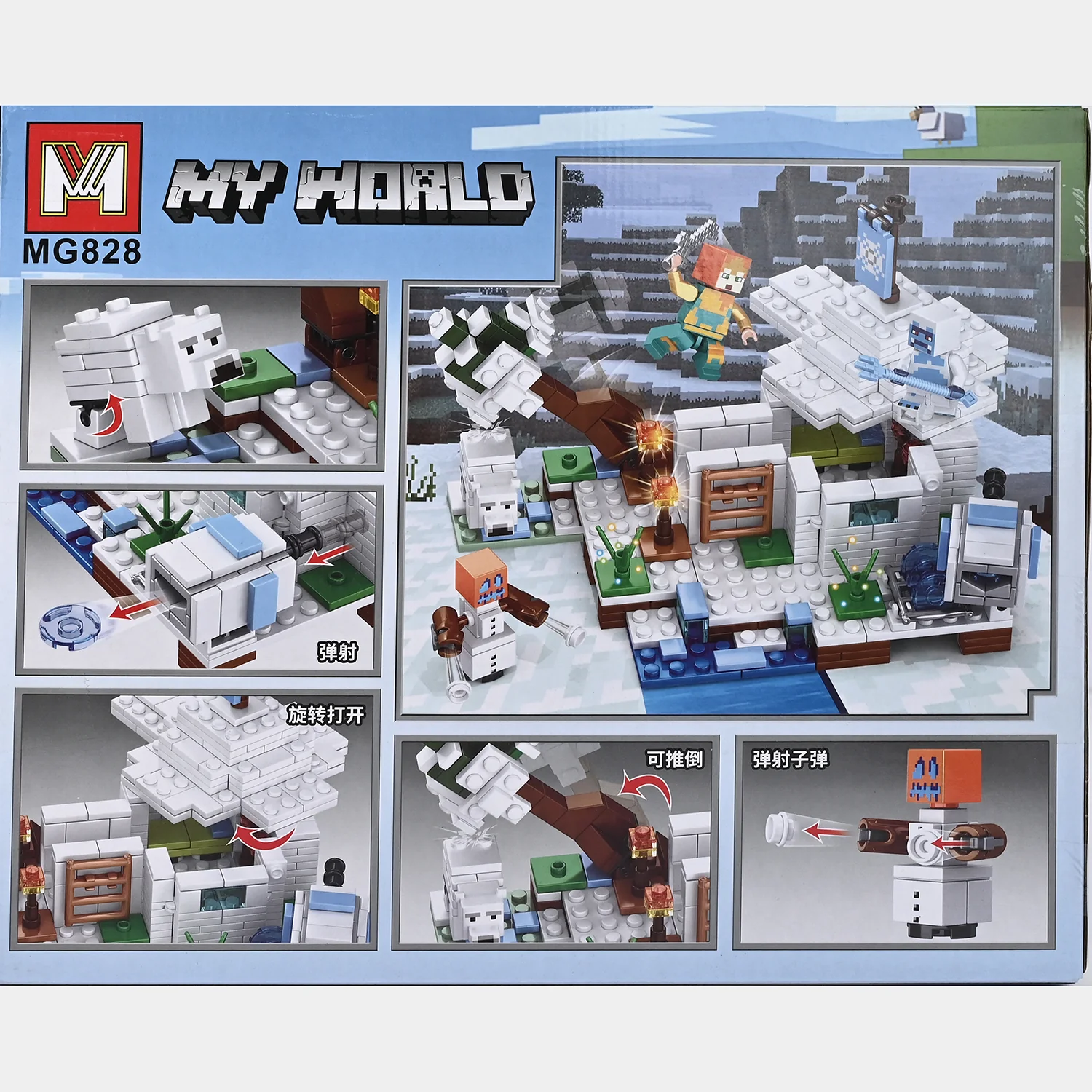 Ice House Building Blocks 455 Pcs - Image 4