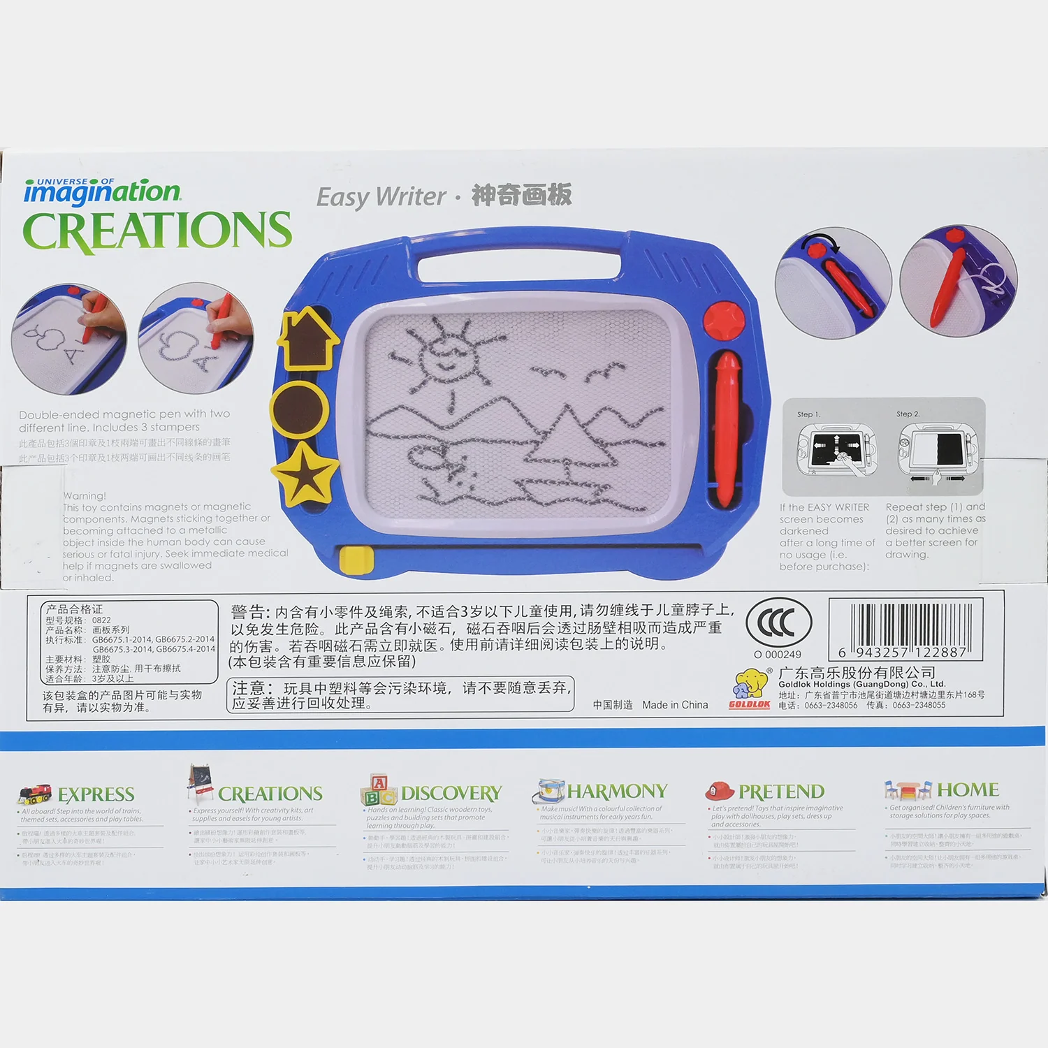Easy Writer Magnetic Drawing Board - Image 3