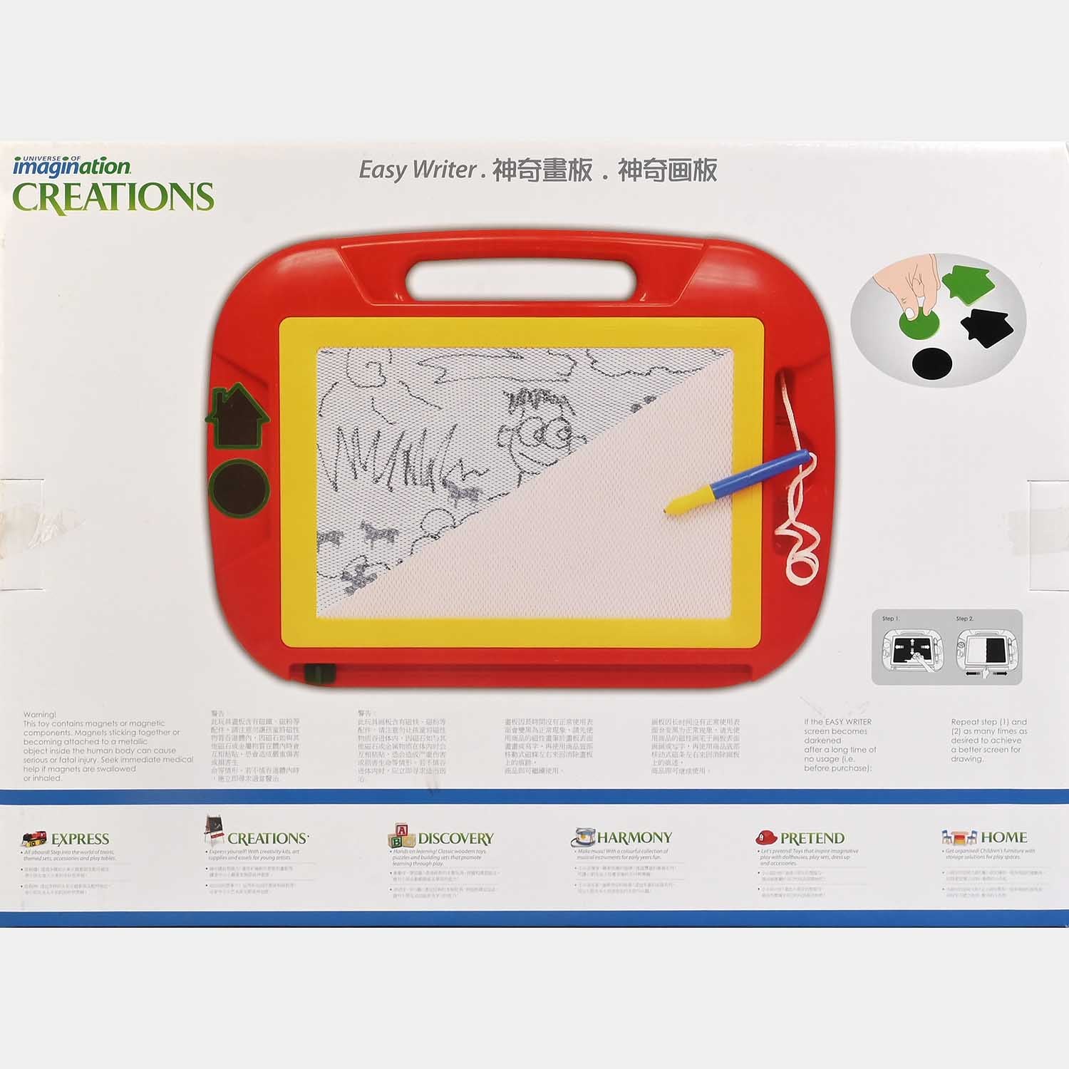 Easy Writer Magnetic Drawing Board - Image 7