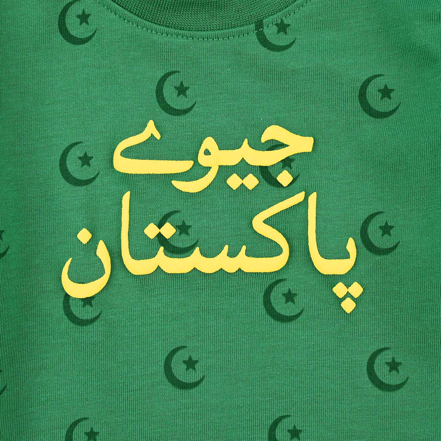 Infant Boys Polyester Cotton Blended T-Shirt Chand Sitara-Green - Image 2