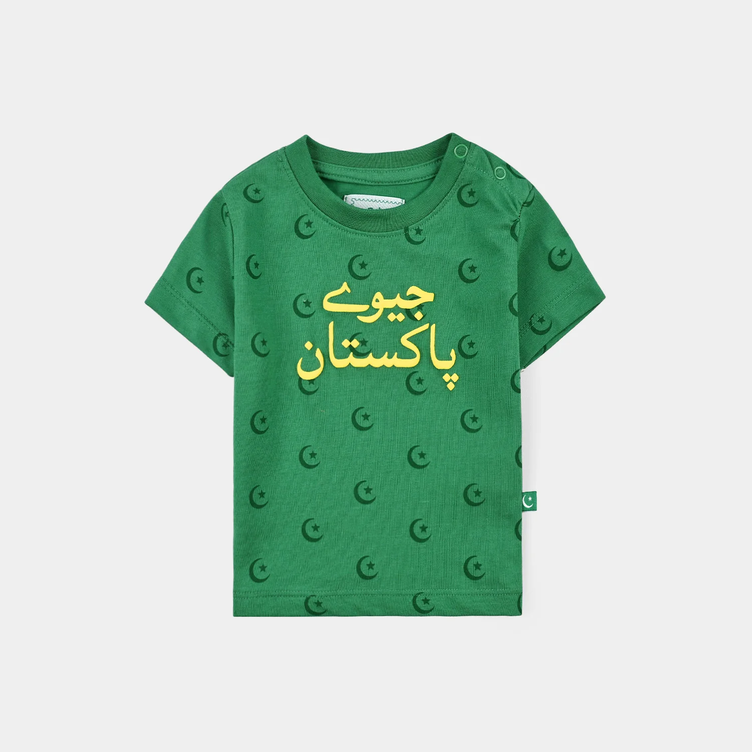 Infant Boys Polyester Cotton Blended T-Shirt Chand Sitara-Green - Image 3