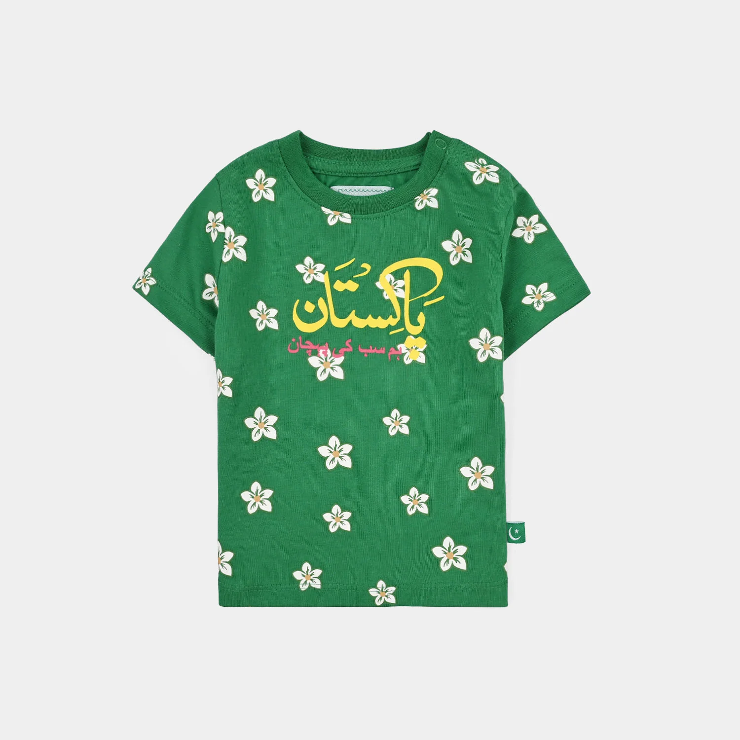 Infant Girls Cotton Jersey T-Shirt Sabki Pehchan Pakistan-Green - Image 2