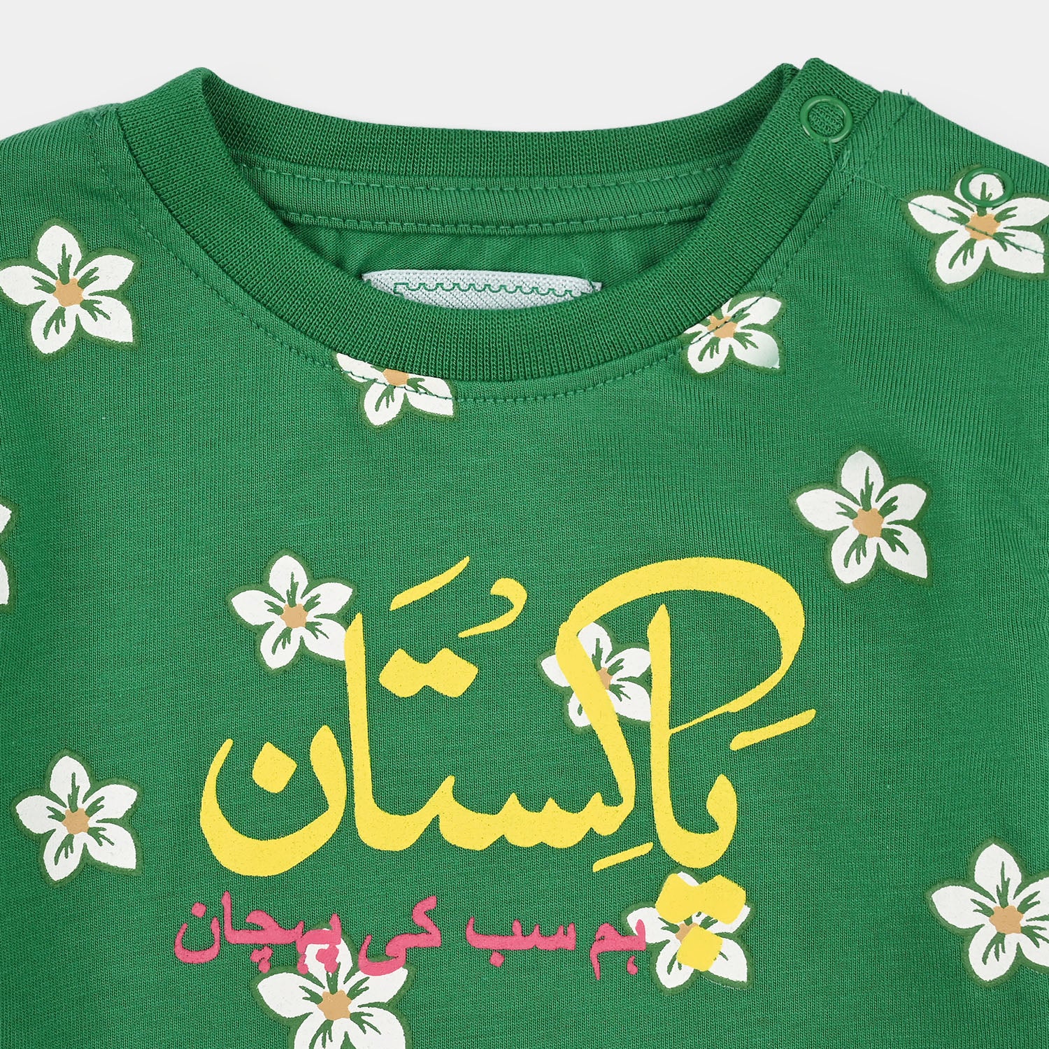 Infant Girls Cotton Jersey T-Shirt Sabki Pehchan Pakistan-Green - Image 3
