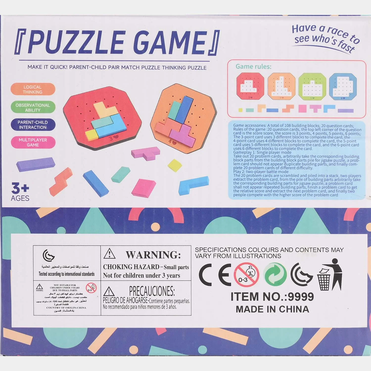 Intelligent Mind Puzzle Game - Image 3