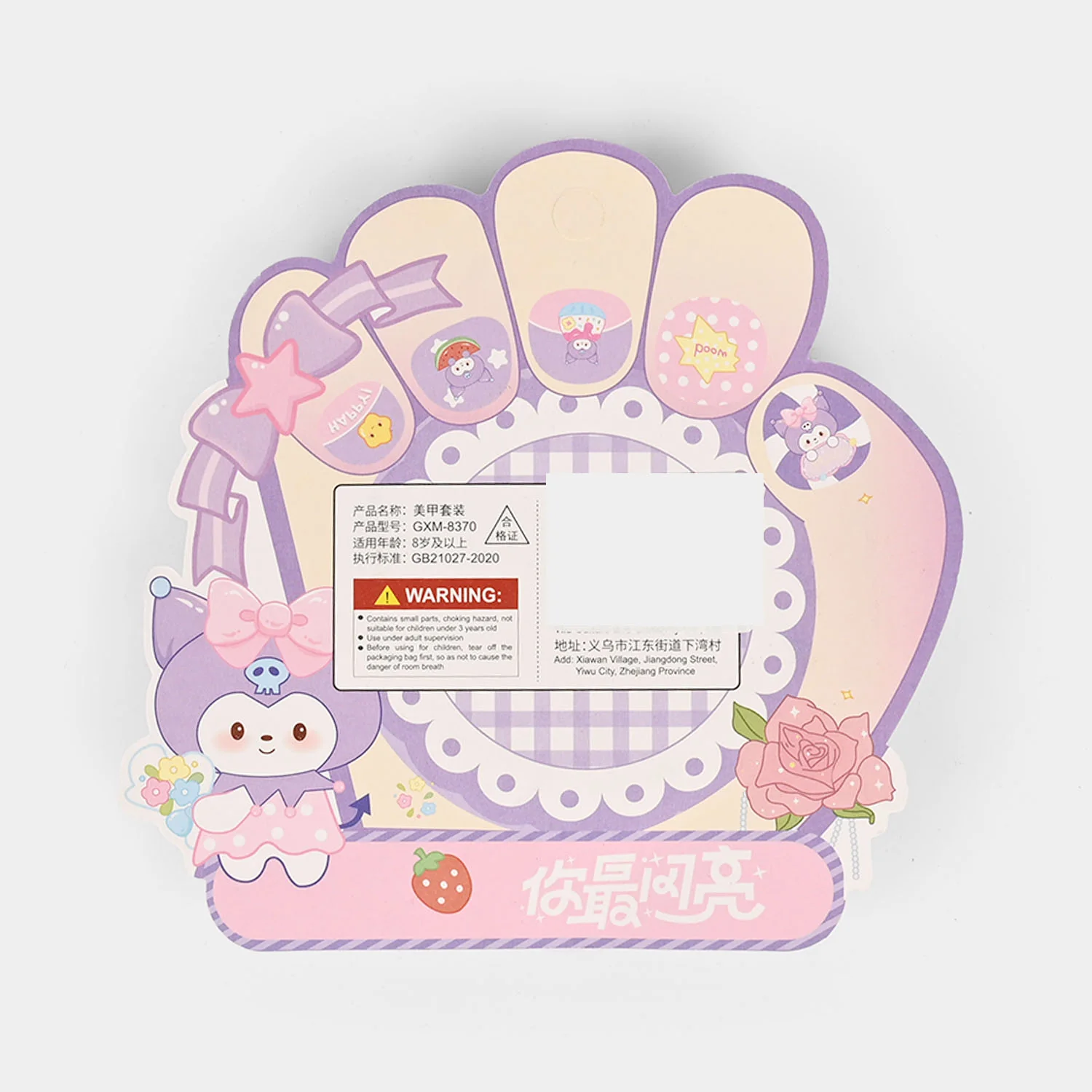 Character Press-On Nails Set - Image 2