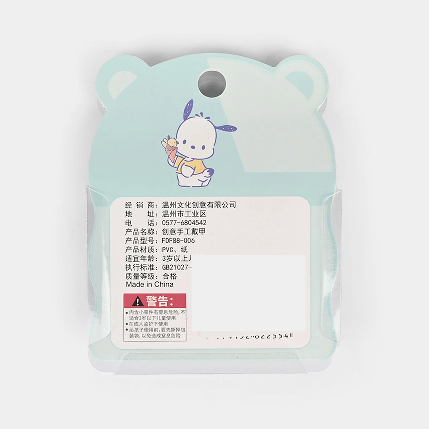 Character Press-On Nails Set - Image 2