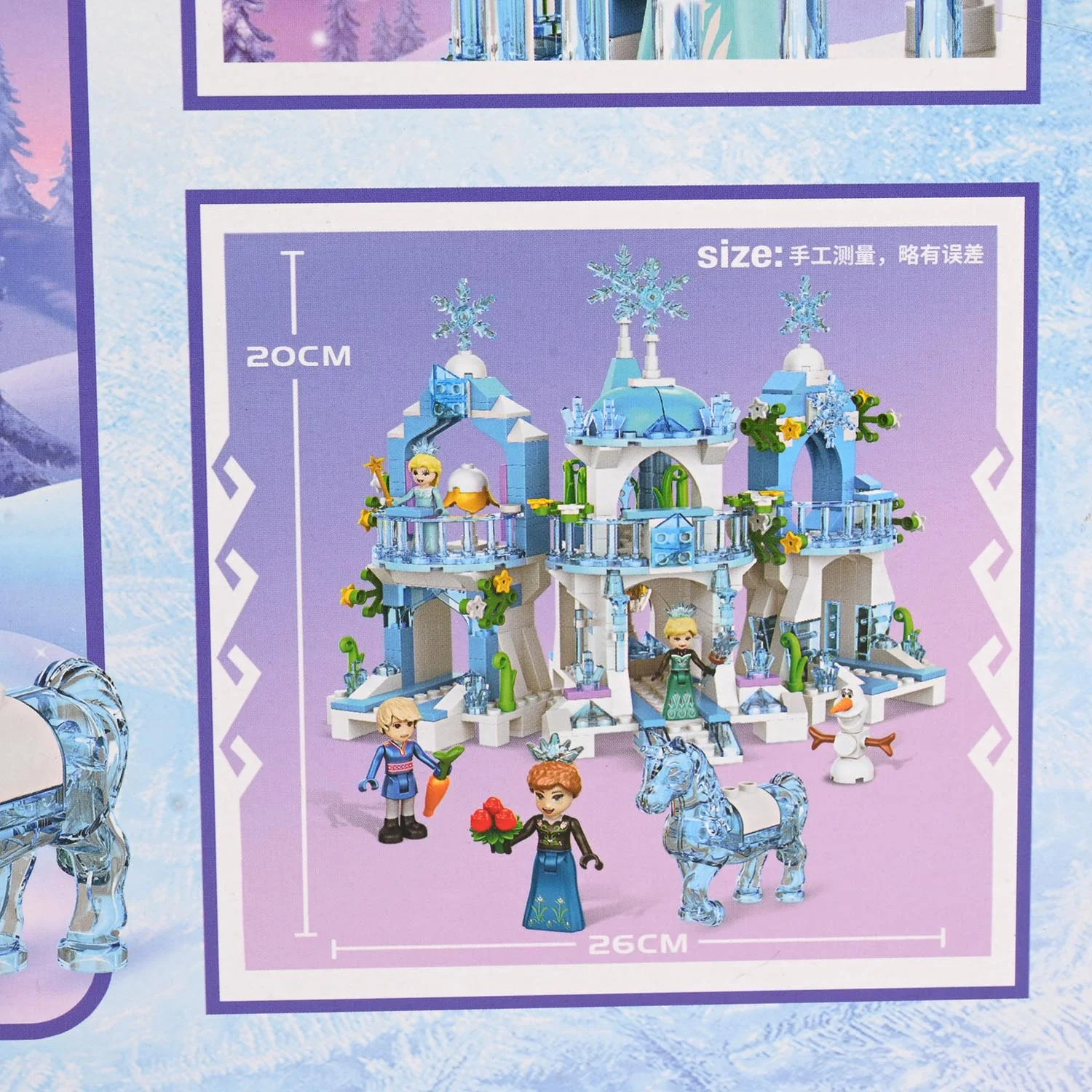 Princess Lisa’s Snow Castle Building Blocks Set - Image 5