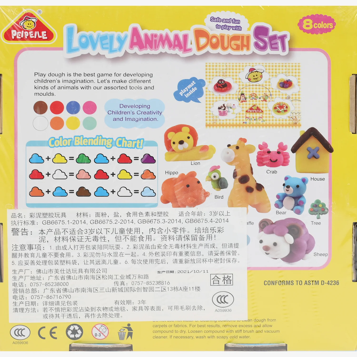 Lovely Animal Dough Set - Image 6