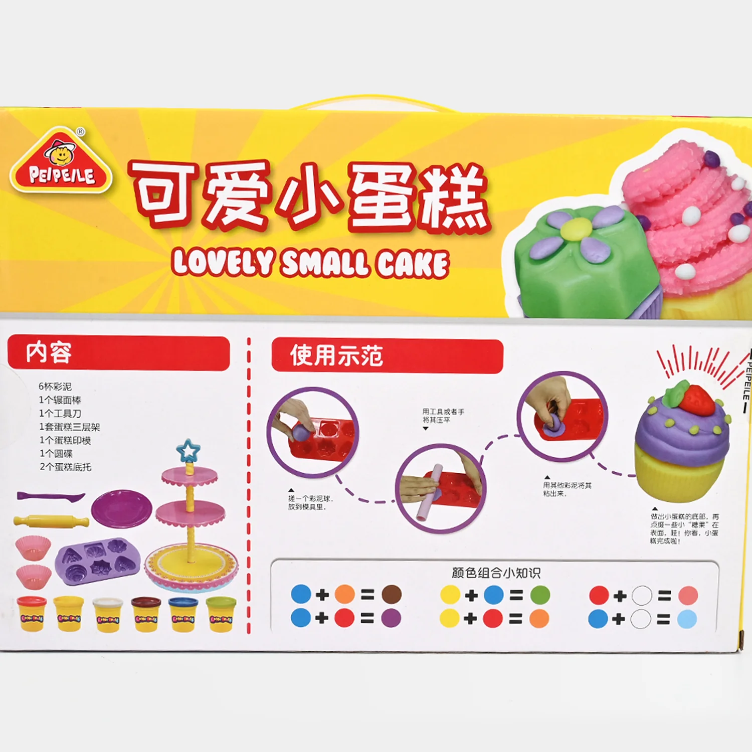 Lovely Small Cake Dough Set - Image 7