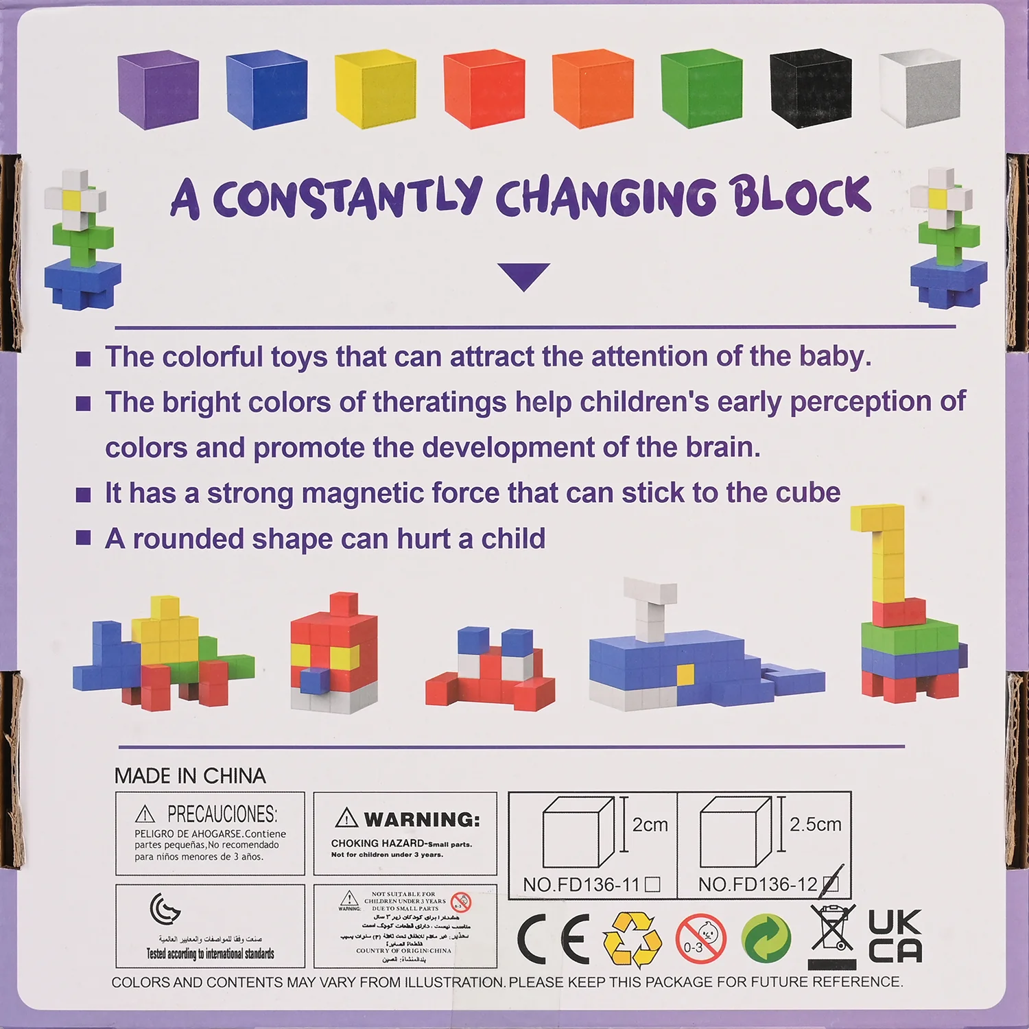 Magnetic Block Set 64Pcs FD136-12 - Image 3