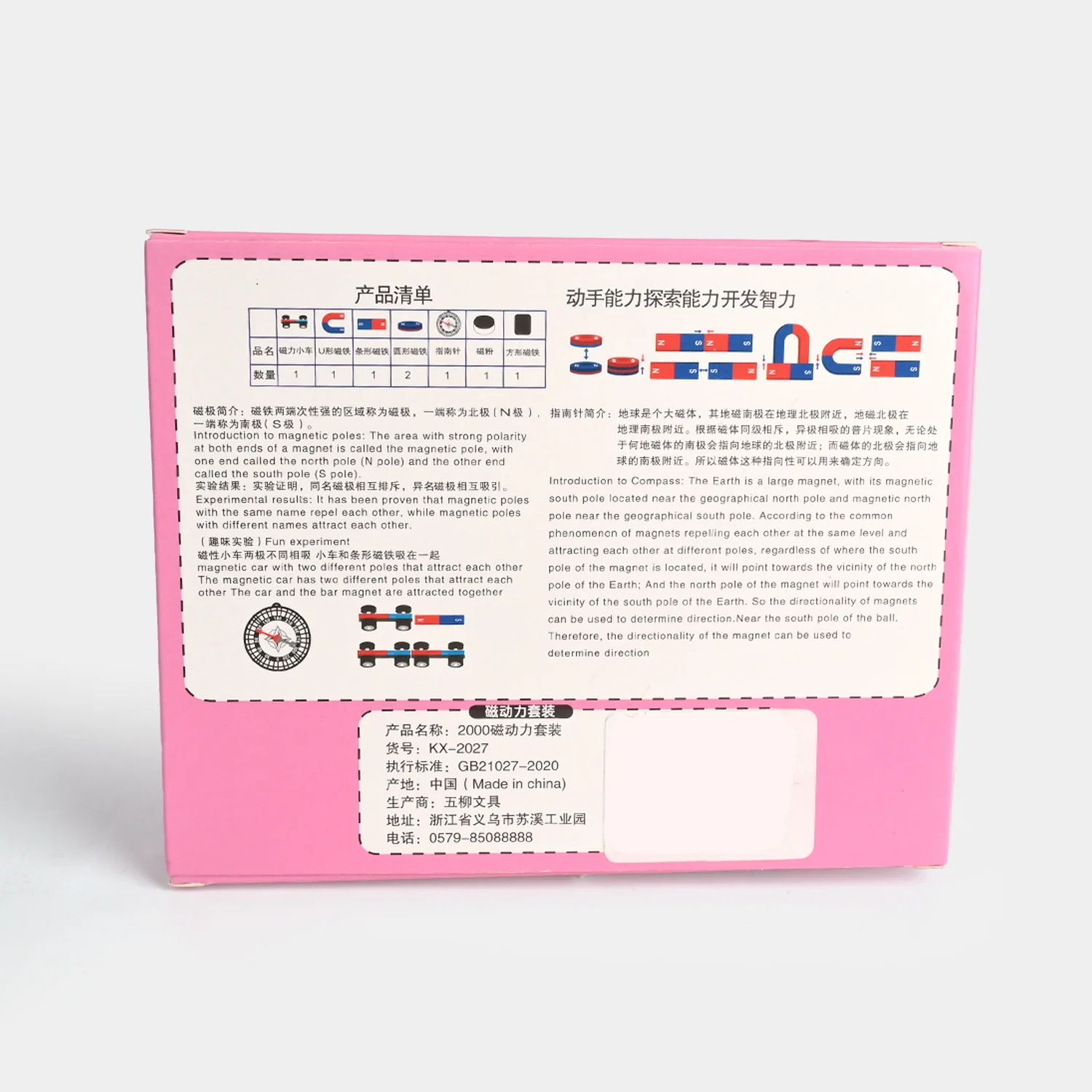 Educational Magnetism Science Experiment Kit - Image 4
