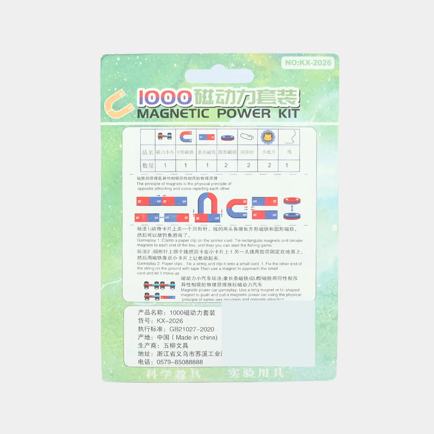 Magnetic Power Kit - Image 2
