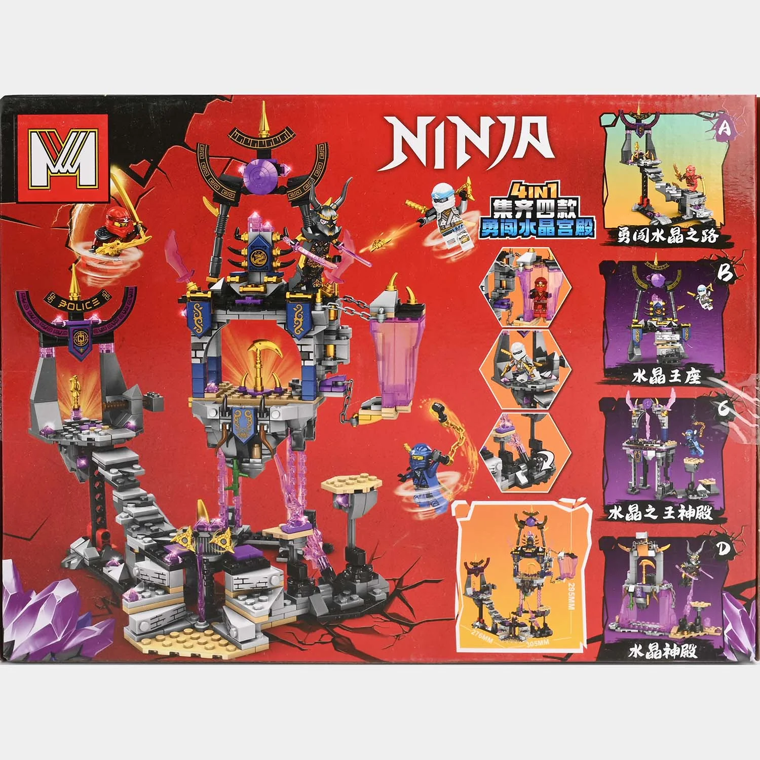 Action-Packed Building Blocks Set - Image 3