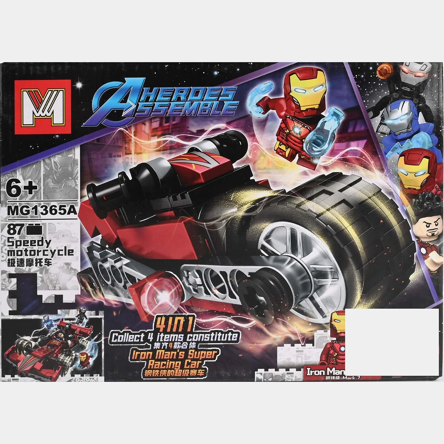 Action-Packed Building Blocks Set - Image 2