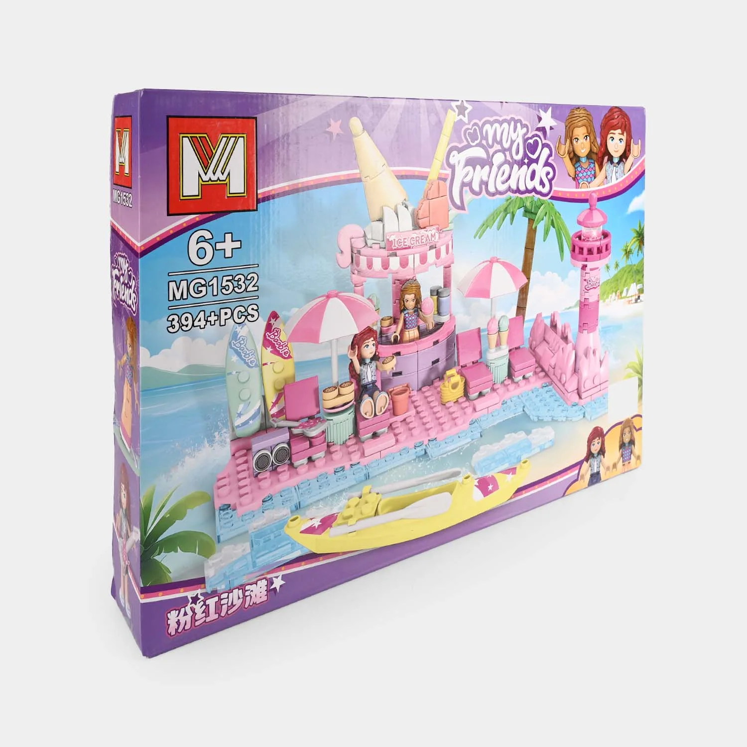 Vacation Themed Building Blocks Set for Kids - Image 2