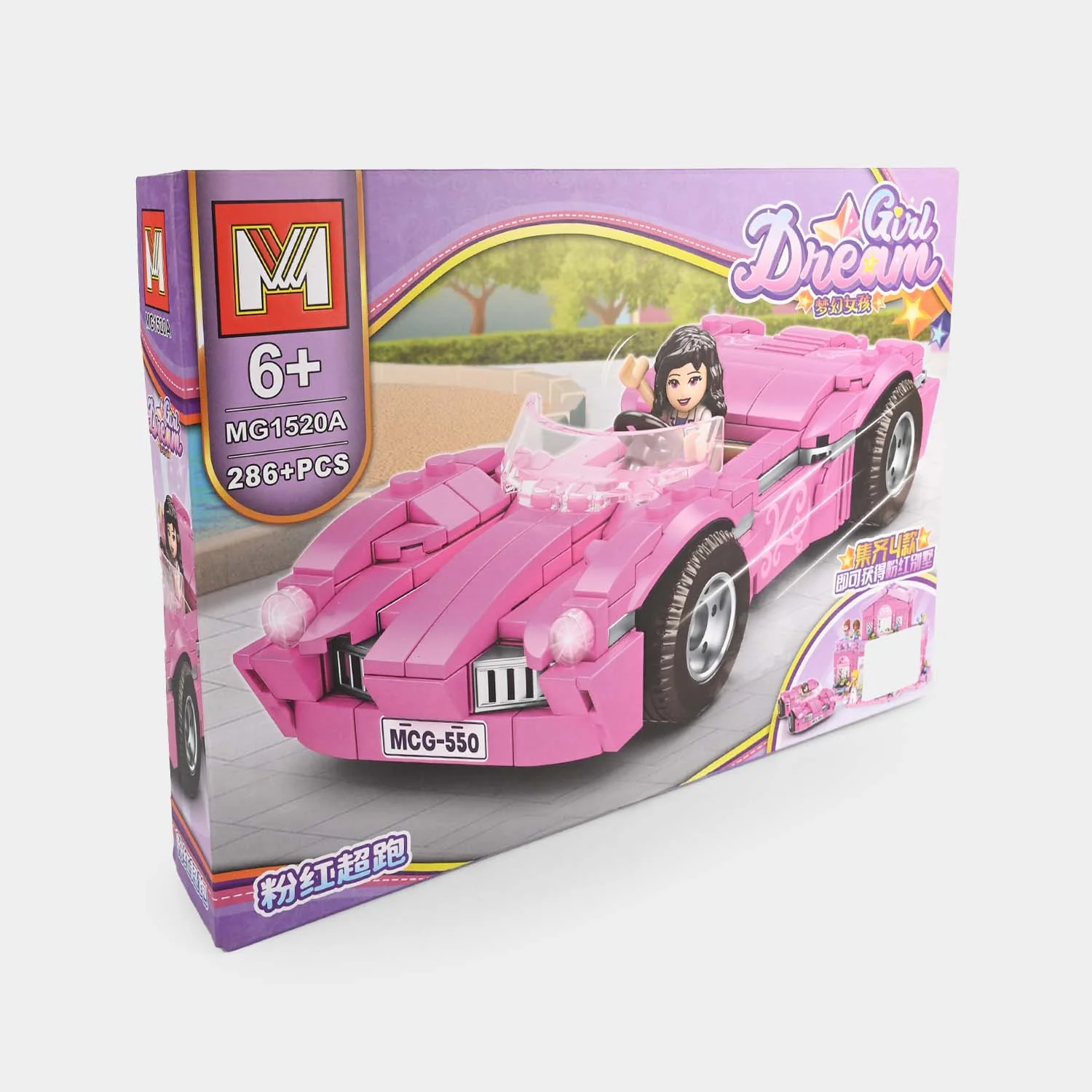 Girl Car Building Blocks Set - Image 2