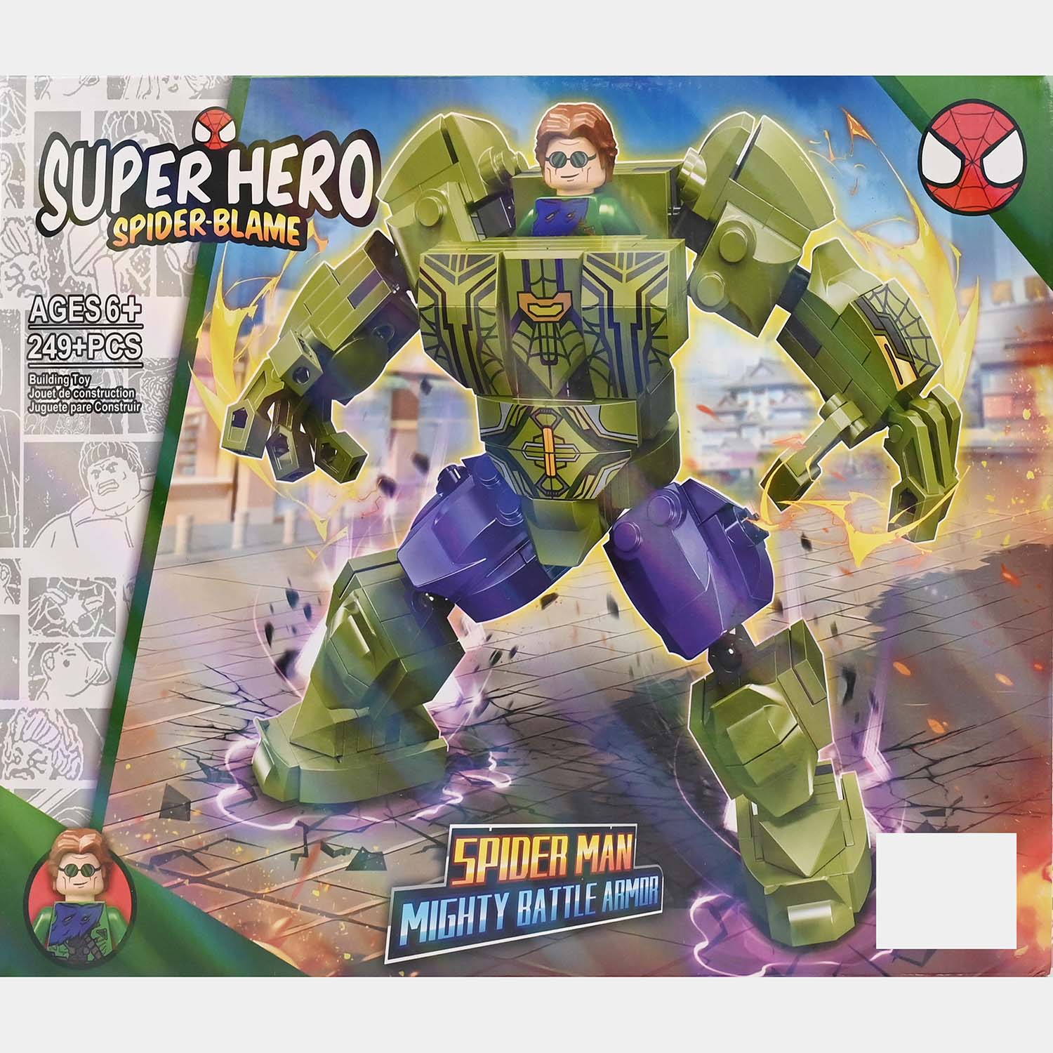 Super Hero Building Block Set | 249PCs - Image 3