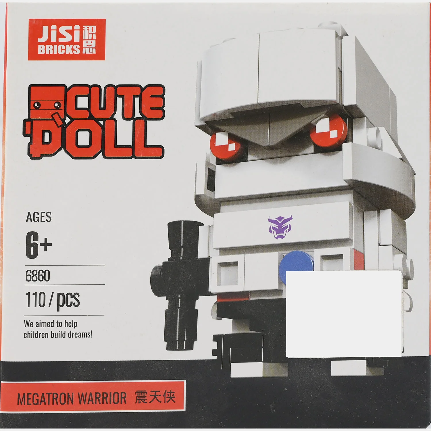 Warrior Blocks Set - Image 2