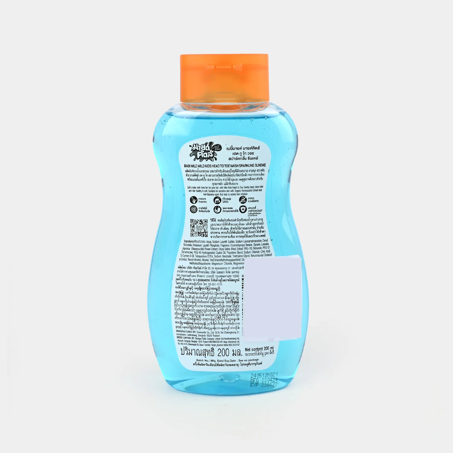 Mild Kids Bath Sparkling Sundae 200ml - Image 2