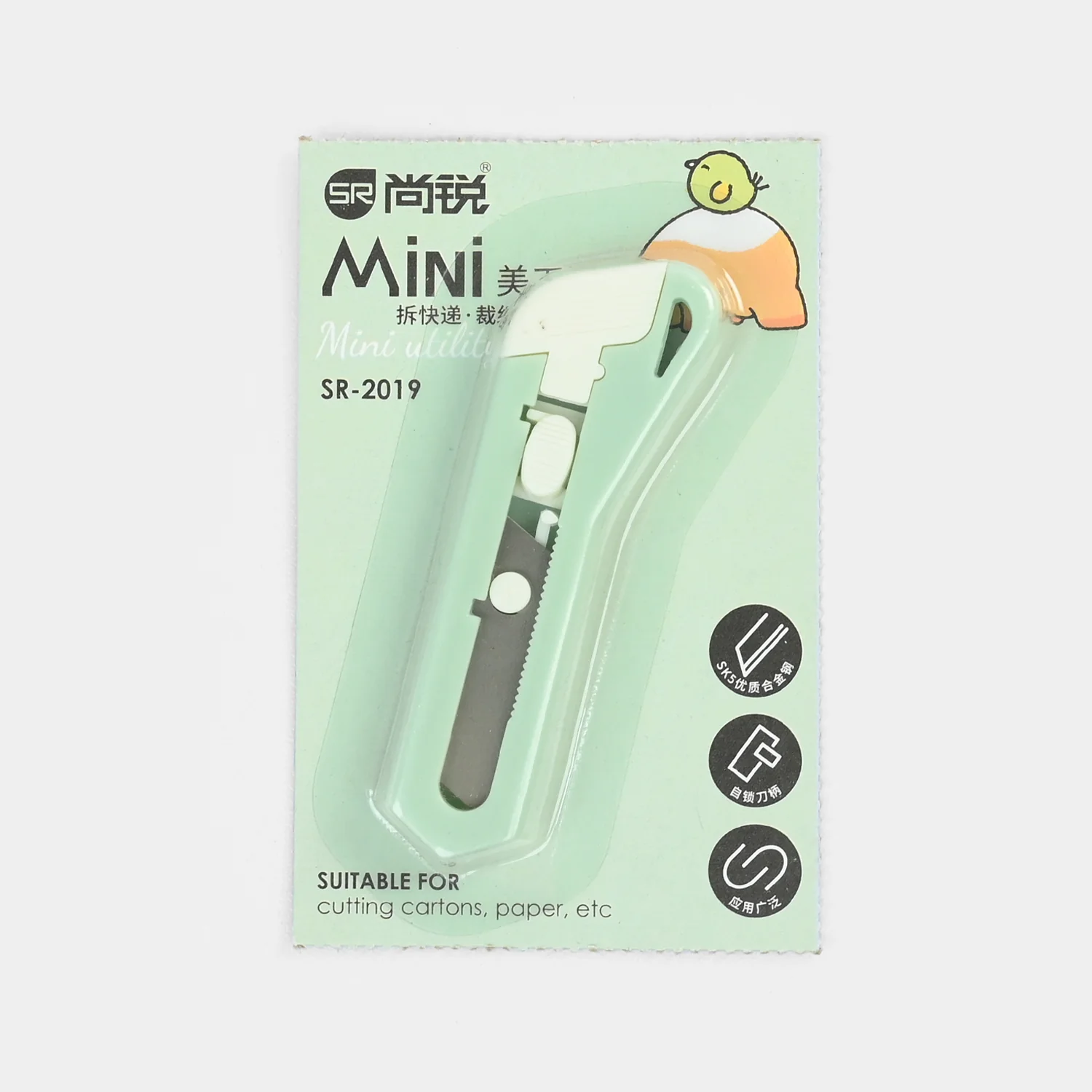 Mini Utility Knife