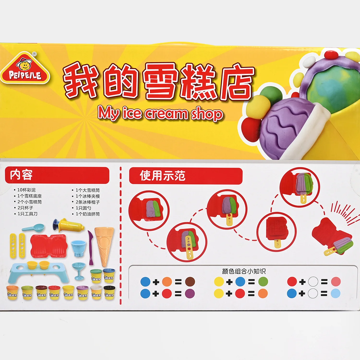 My Ice Cream Shop Dough Set - Image 7