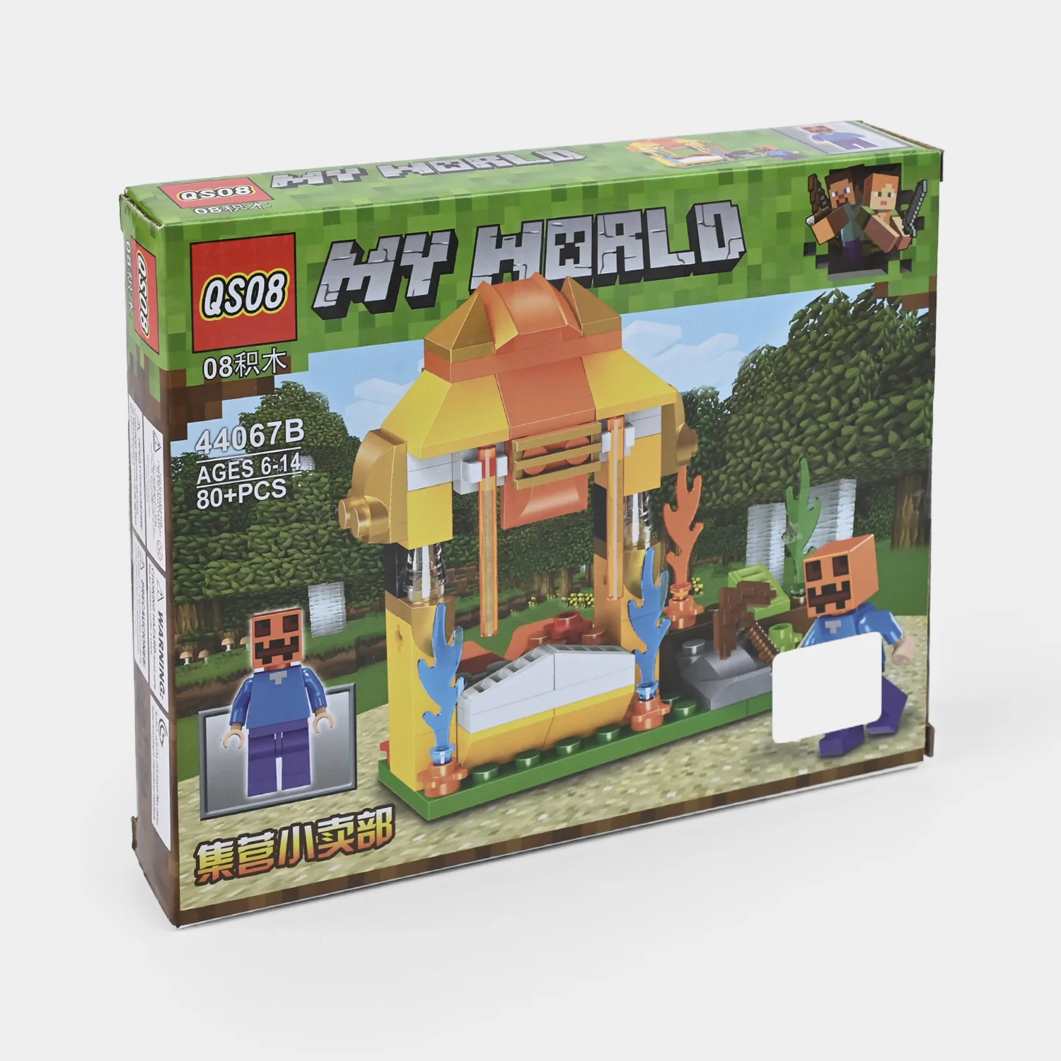 Building Blocks Play Set For Kids