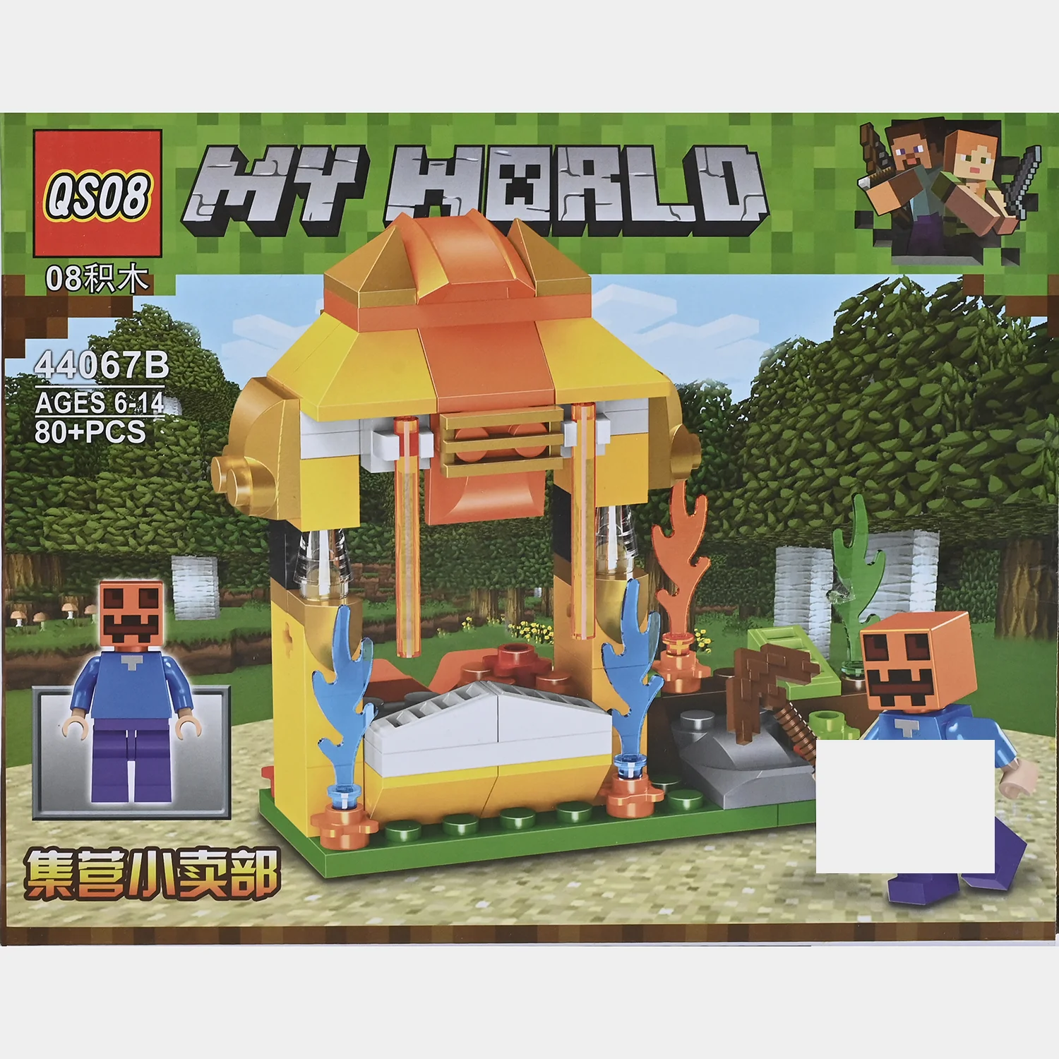 Building Blocks Play Set For Kids - Image 2