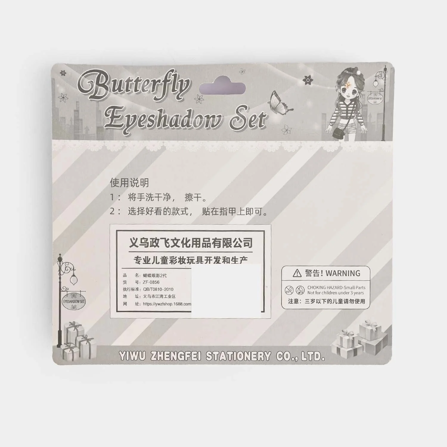Nail Art Set For Girls - Image 2