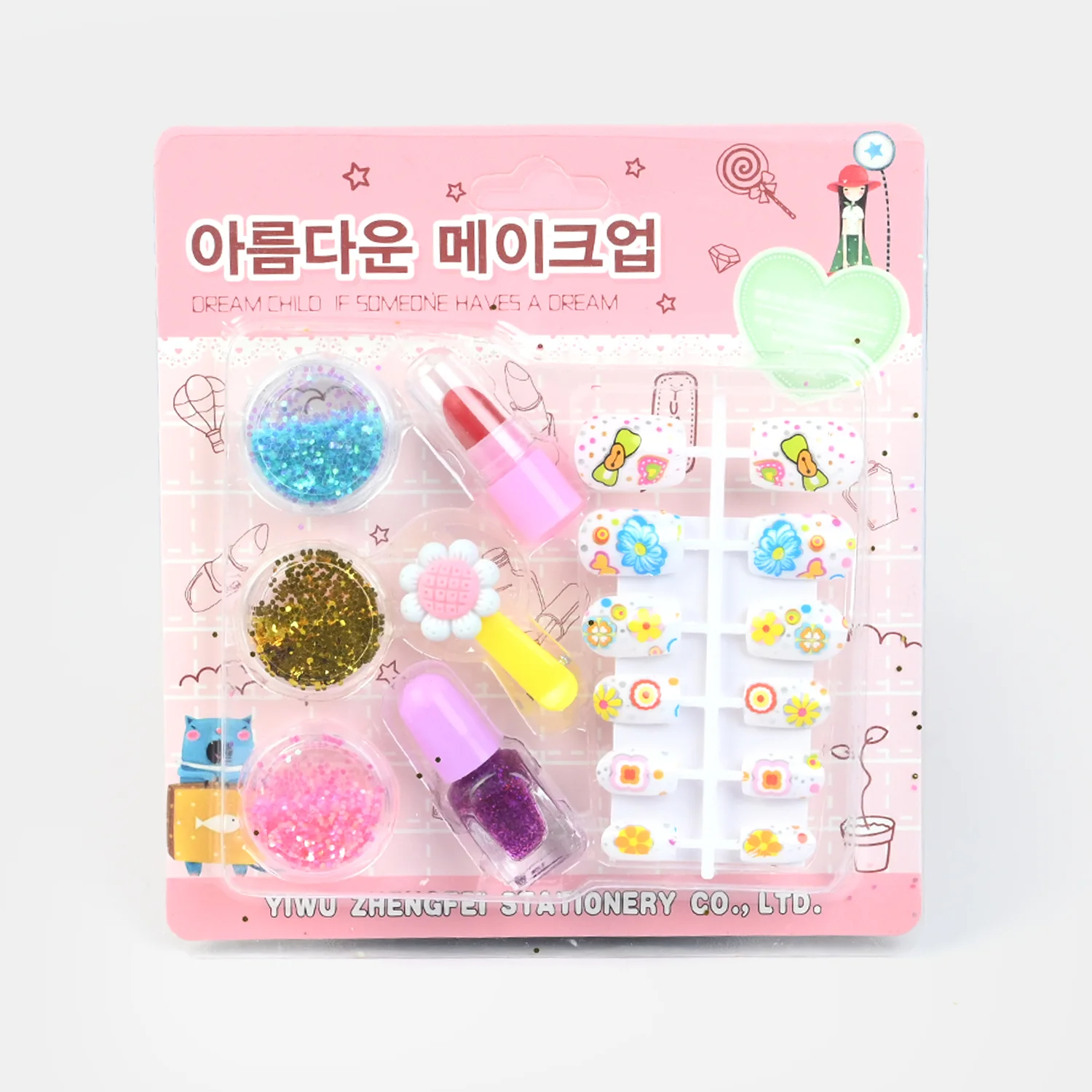 Nail Art Set For Girls - Image 3