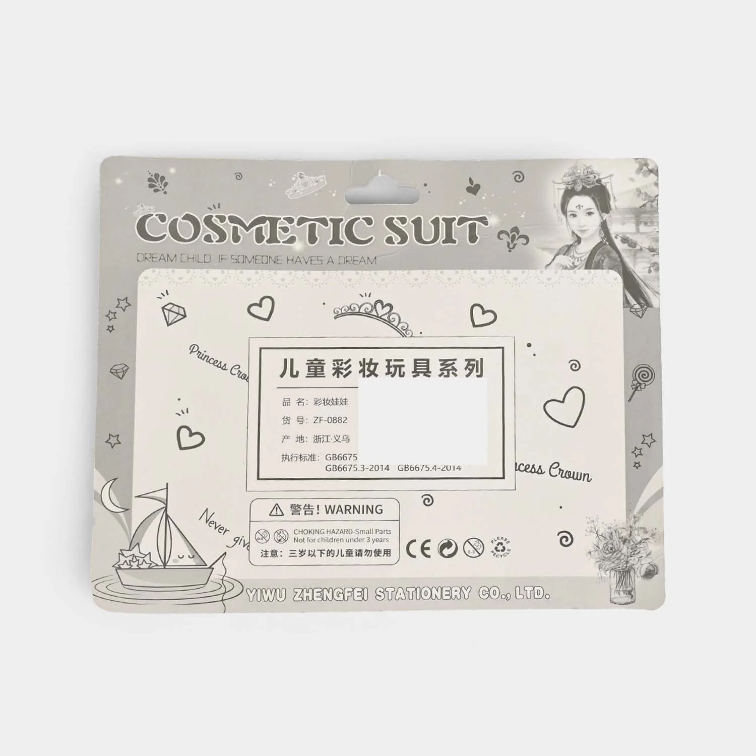 Nail Art Set For Girls - Image 2