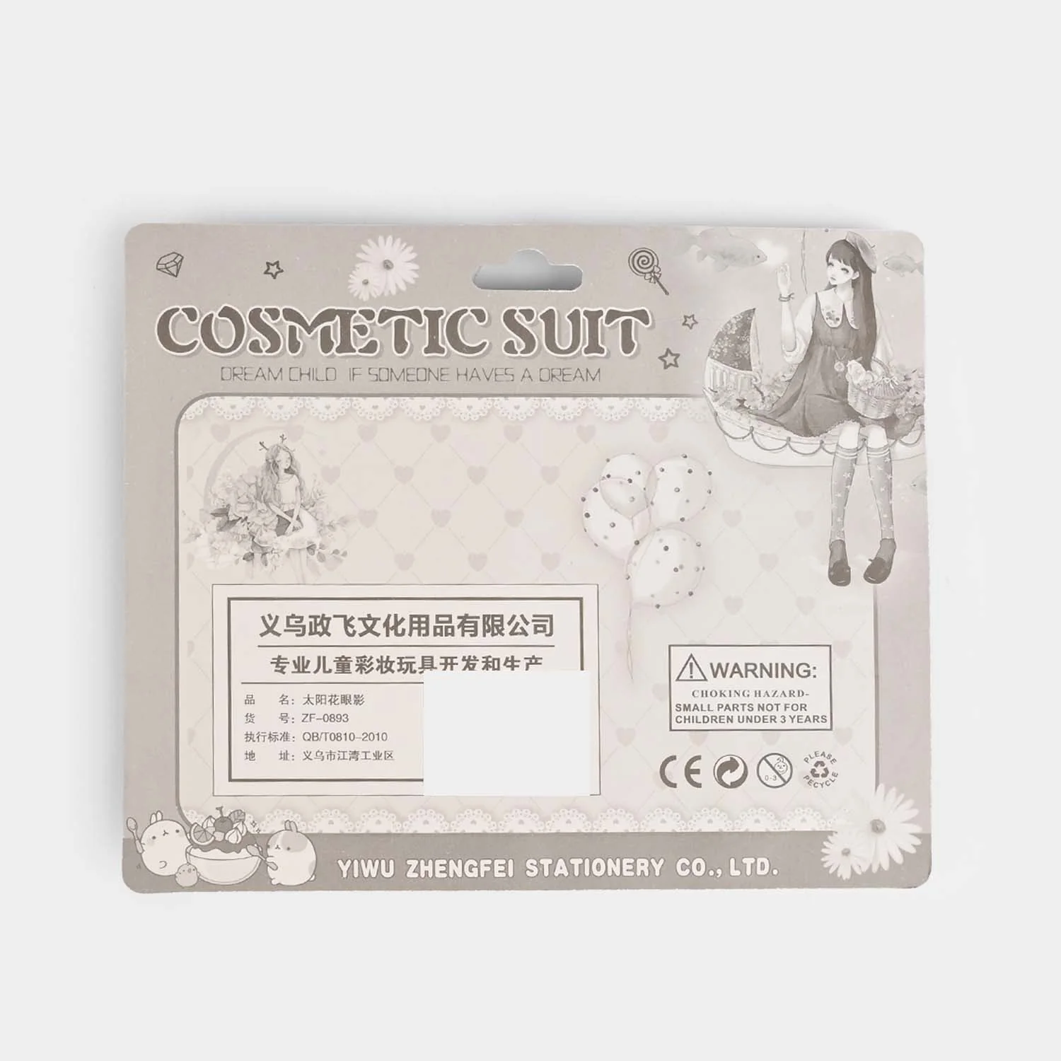 Nail Art Set For Girls - Image 2
