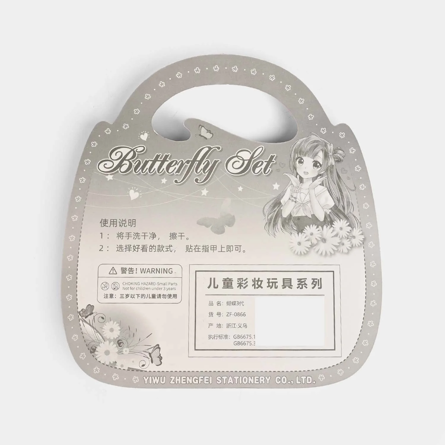 Nail Art Set For Girls - Image 2