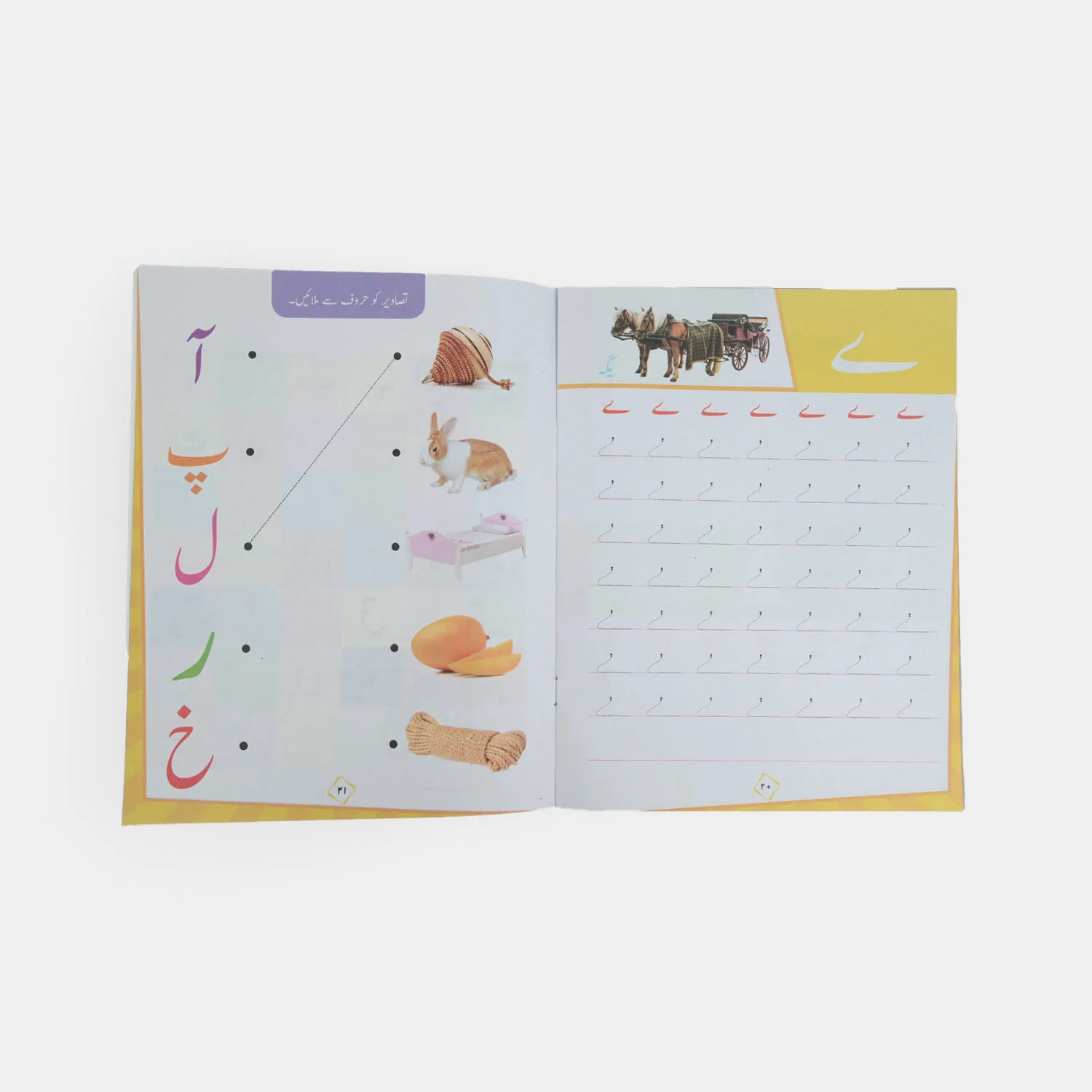 Educational Early Learning Activity Book - Image 3
