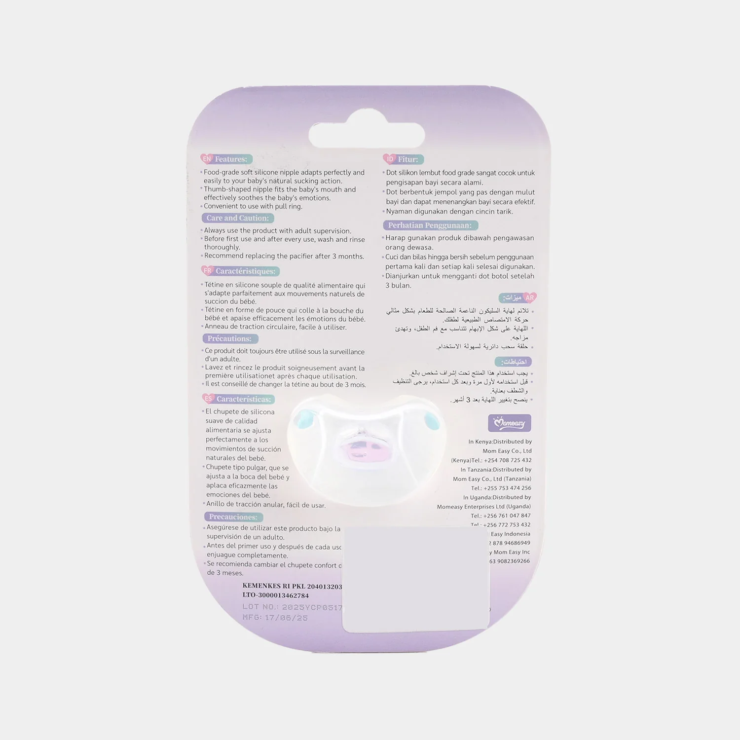 Momeasy Silicone Pacifier With Protective Cap | 0M+ - Image 2