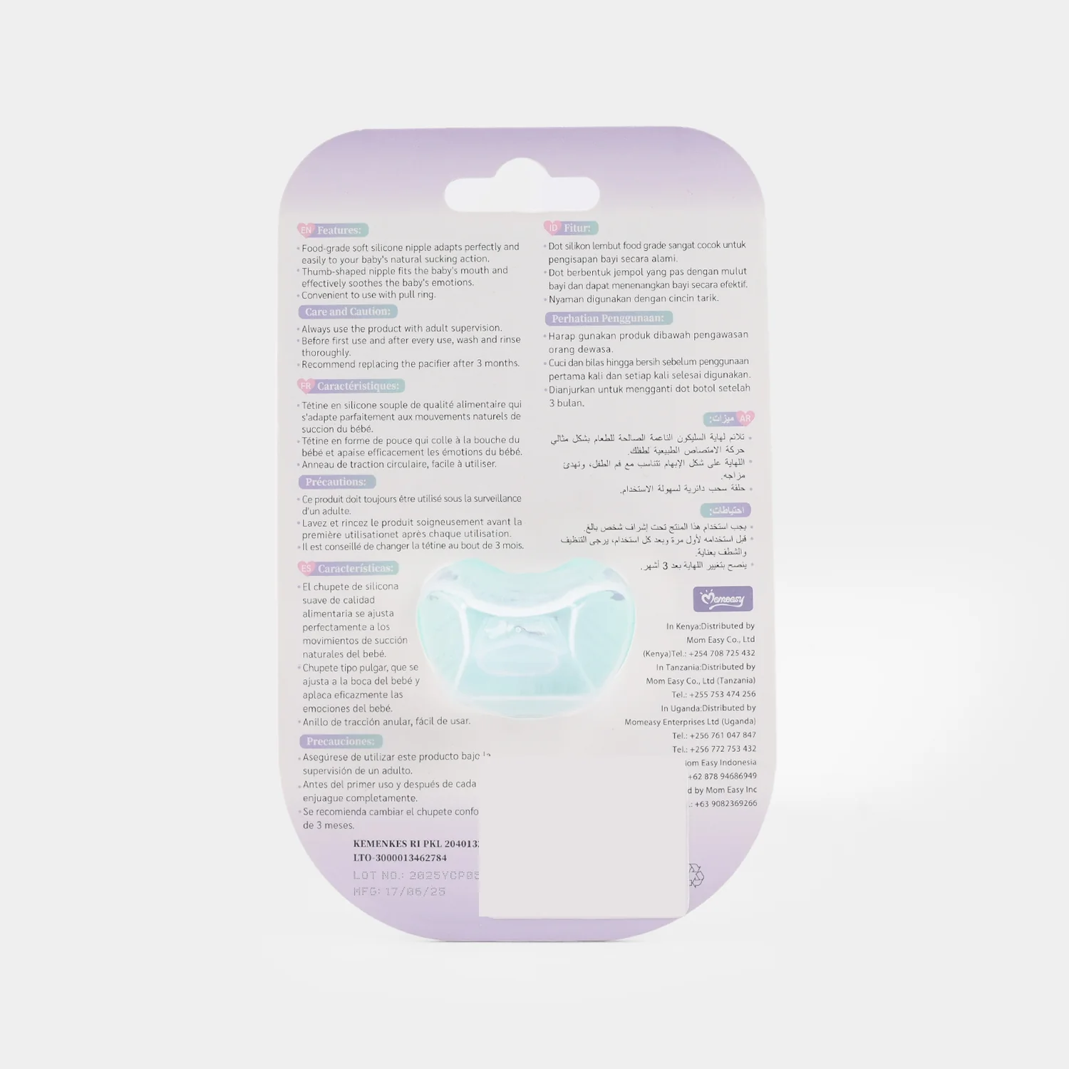 Momeasy Silicone Pacifier With Protective Cap | 0M+ - Image 2