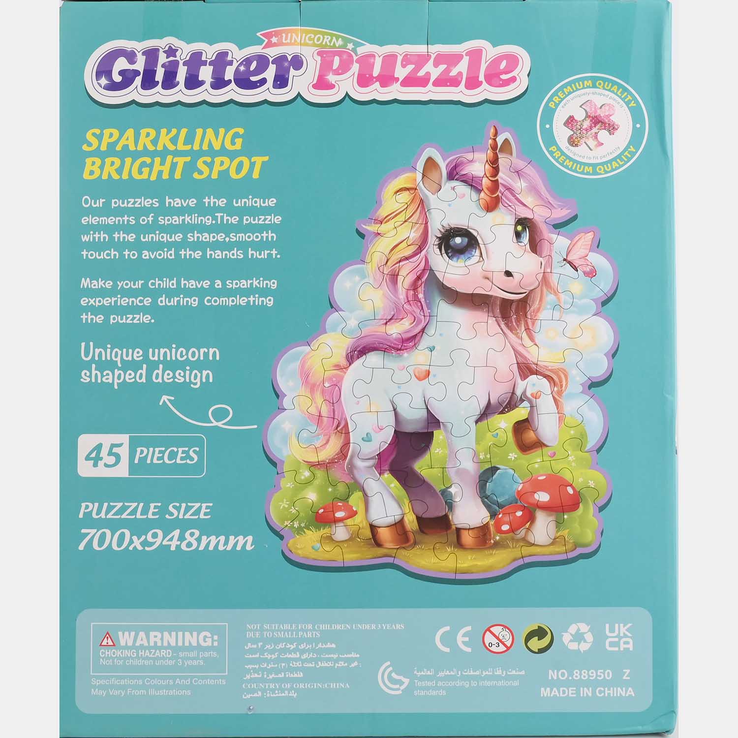 Character Glitter Puzzle 45Pcs - Image 2
