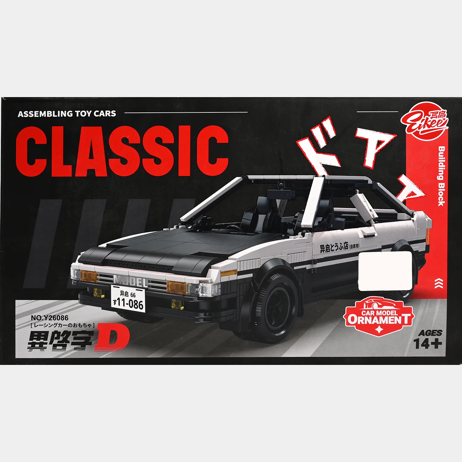 Puzzle Assembly 16 Grid AE86 Car - Image 3