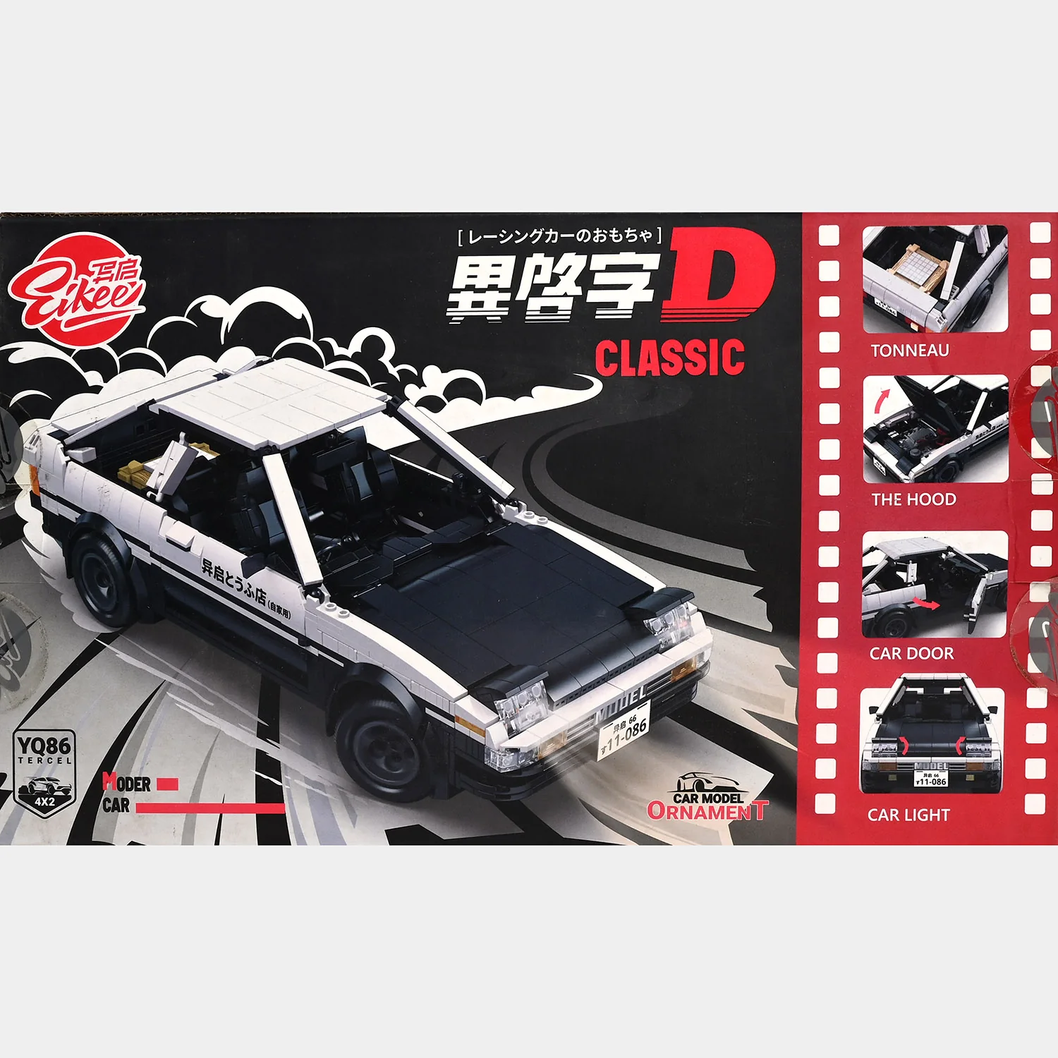 Puzzle Assembly 16 Grid AE86 Car - Image 5