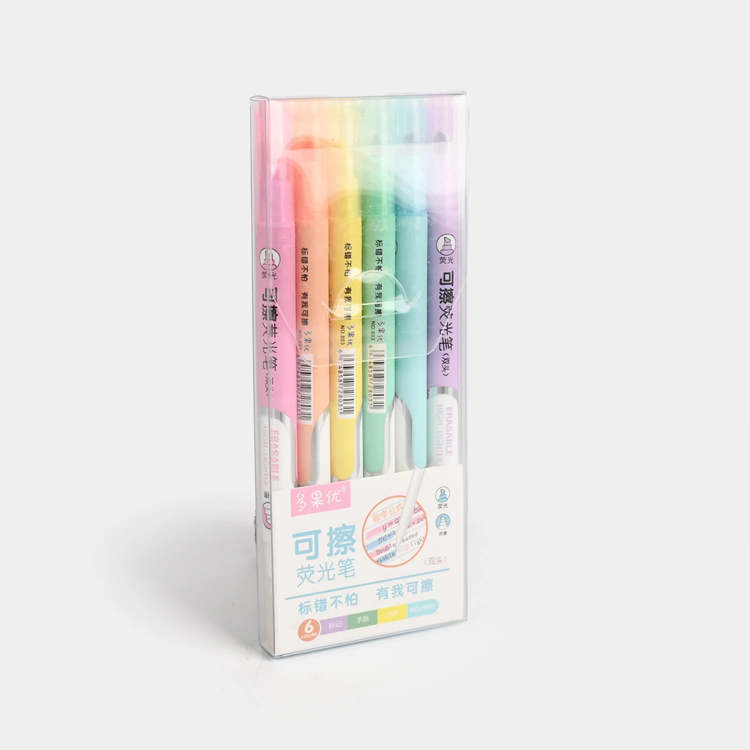 Removel Highlighter - Image 3