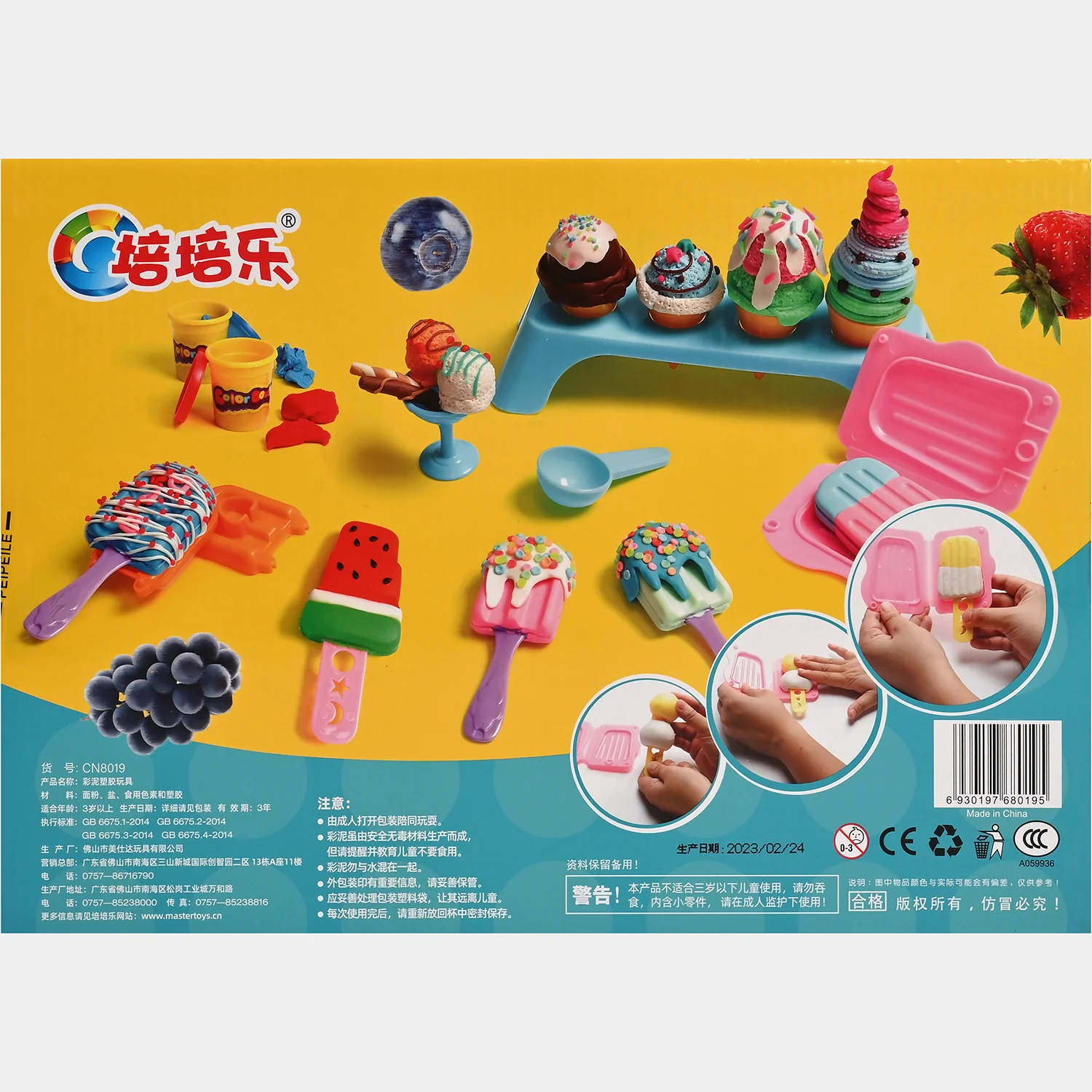 Scent Dough Set - Image 5