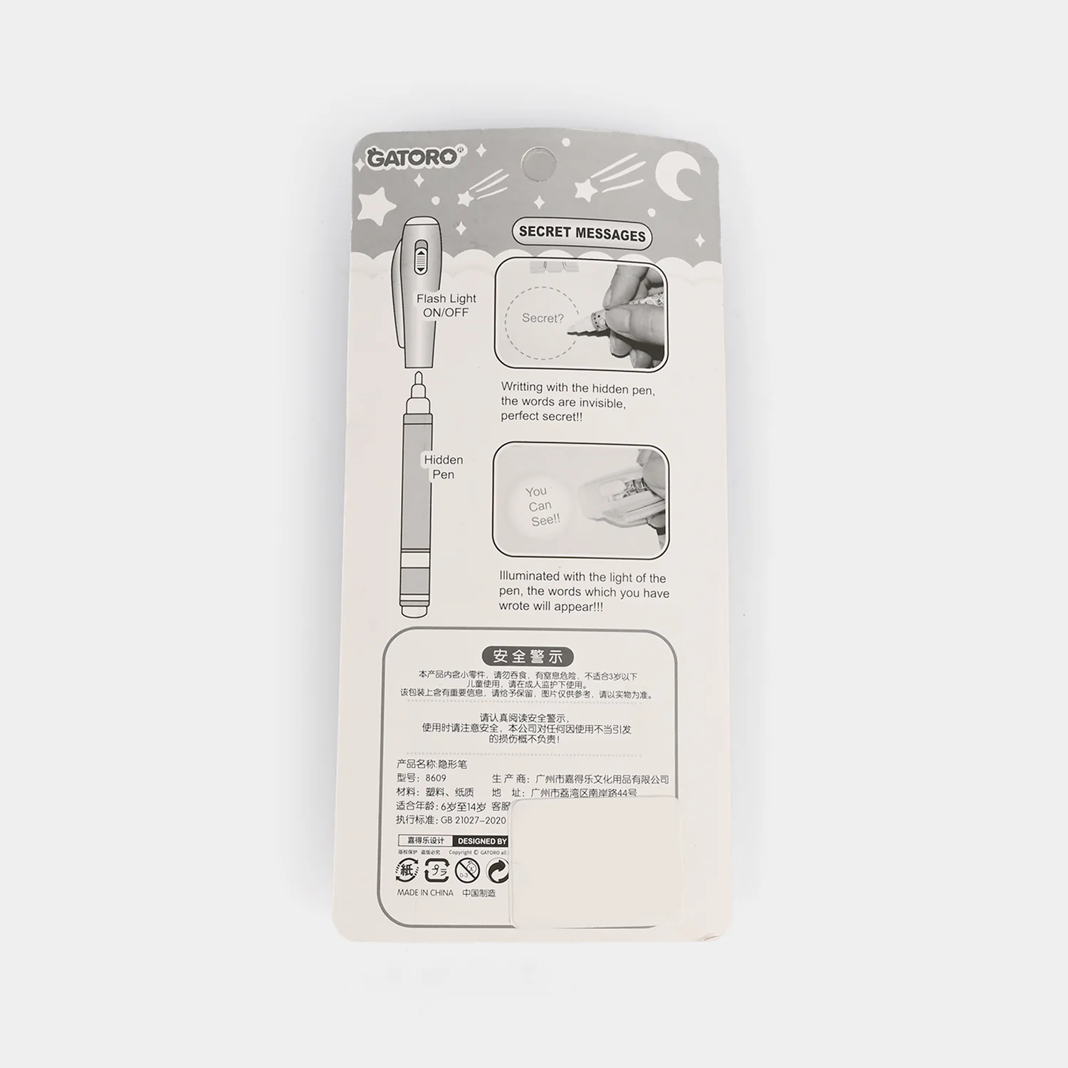 Secret Pen For Kids - Image 2