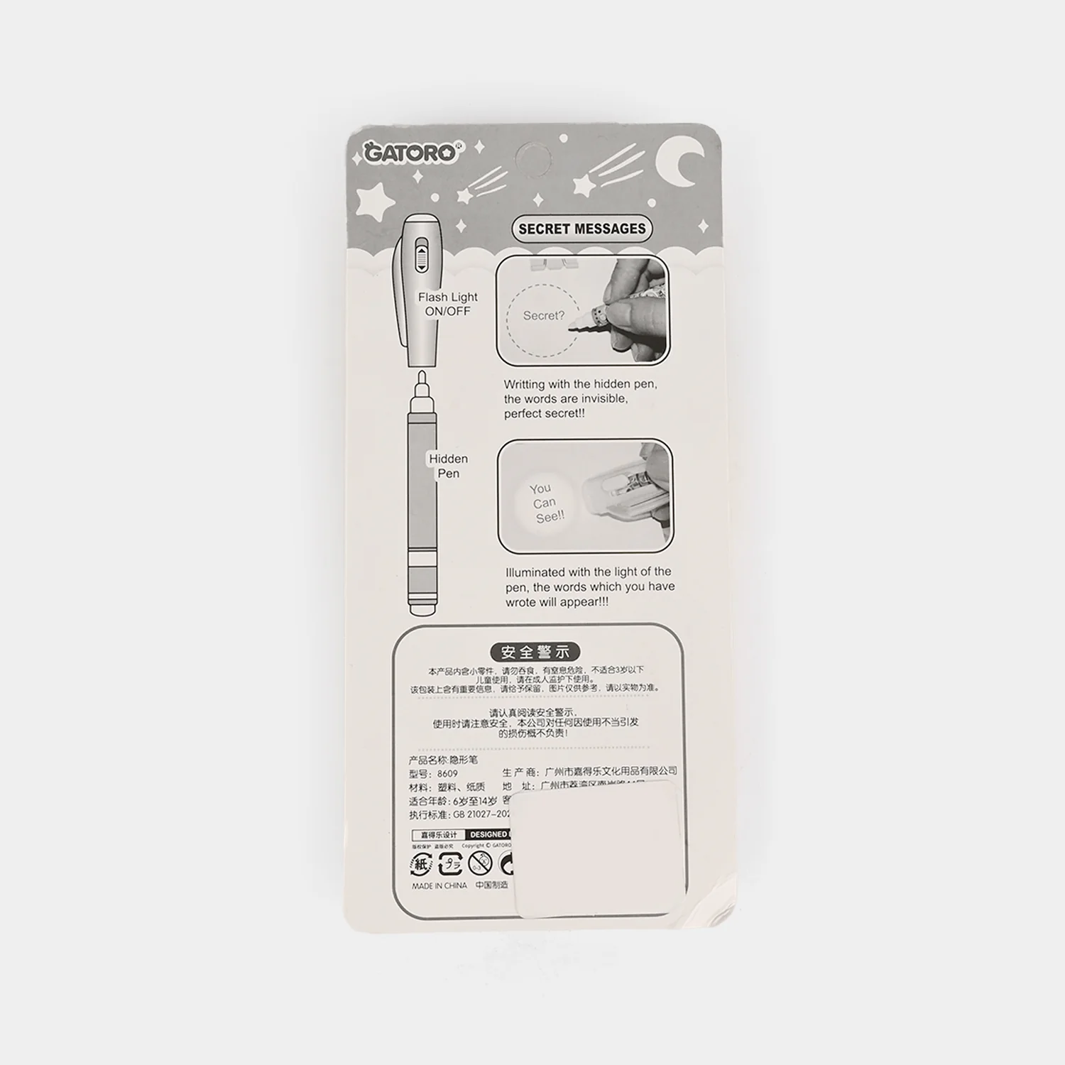 Secret Pen For Kids - Image 2