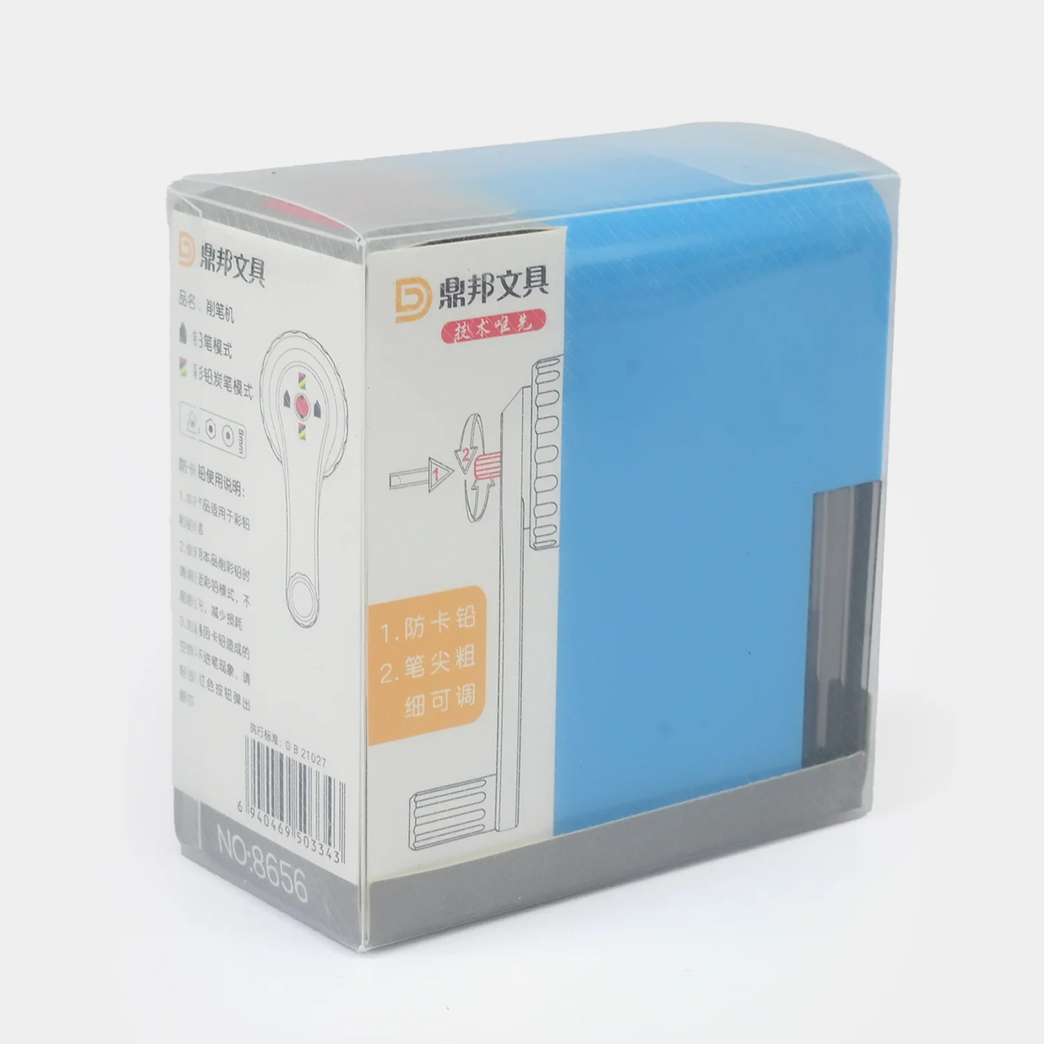 Kids' Creative Desktop Pencil Sharpener - Image 3
