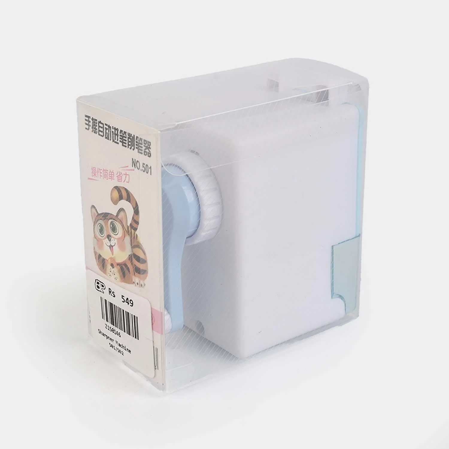 Pencil Sharpener - Image 3