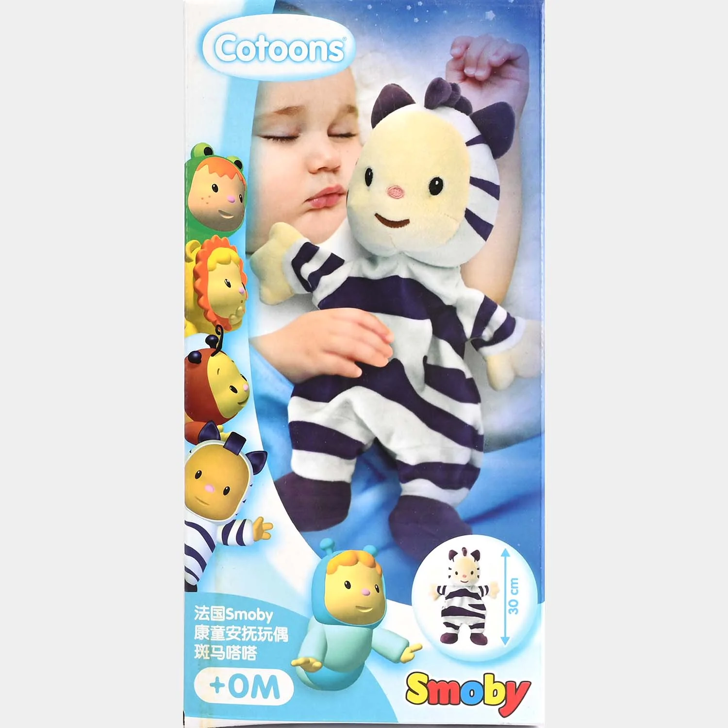 Baby Stuff Plush Toy - Image 4